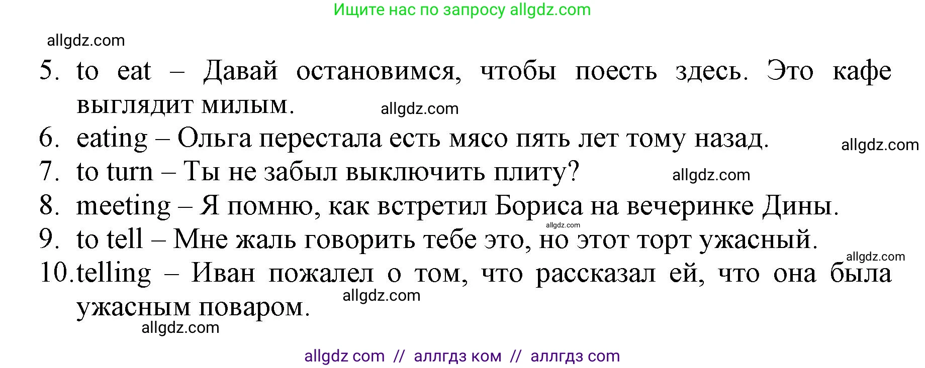 Английский язык (english), 6 класс Учебник (Student's book), авторы: Баранова Ксения Михайловна (Baranova Ksenia), Дули Дженни (Dooley Jenny), Копылова Виктория Викторовна (Kopylova Victoria), Мильруд Радислав Петрович (Millrood Radislav), Эванс Вирджиния (Evans Virginia), издательство Просвещение, Москва, 2023, белого цвета, страница 35, номер 5, Решение (продолжение 2)