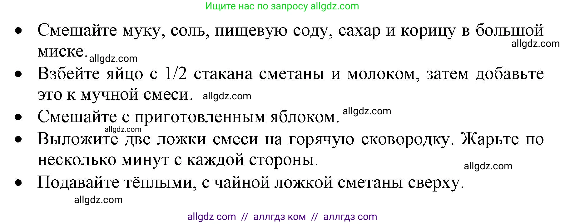 Английский язык (english), 6 класс Учебник (Student's book), авторы: Баранова Ксения Михайловна (Baranova Ksenia), Дули Дженни (Dooley Jenny), Копылова Виктория Викторовна (Kopylova Victoria), Мильруд Радислав Петрович (Millrood Radislav), Эванс Вирджиния (Evans Virginia), издательство Просвещение, Москва, 2023, белого цвета, страница 36, номер 2, Решение (продолжение 2)