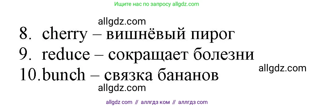 Английский язык (english), 6 класс Учебник (Student's book), авторы: Баранова Ксения Михайловна (Baranova Ksenia), Дули Дженни (Dooley Jenny), Копылова Виктория Викторовна (Kopylova Victoria), Мильруд Радислав Петрович (Millrood Radislav), Эванс Вирджиния (Evans Virginia), издательство Просвещение, Москва, 2023, белого цвета, страница 39, номер 4, Решение (продолжение 2)