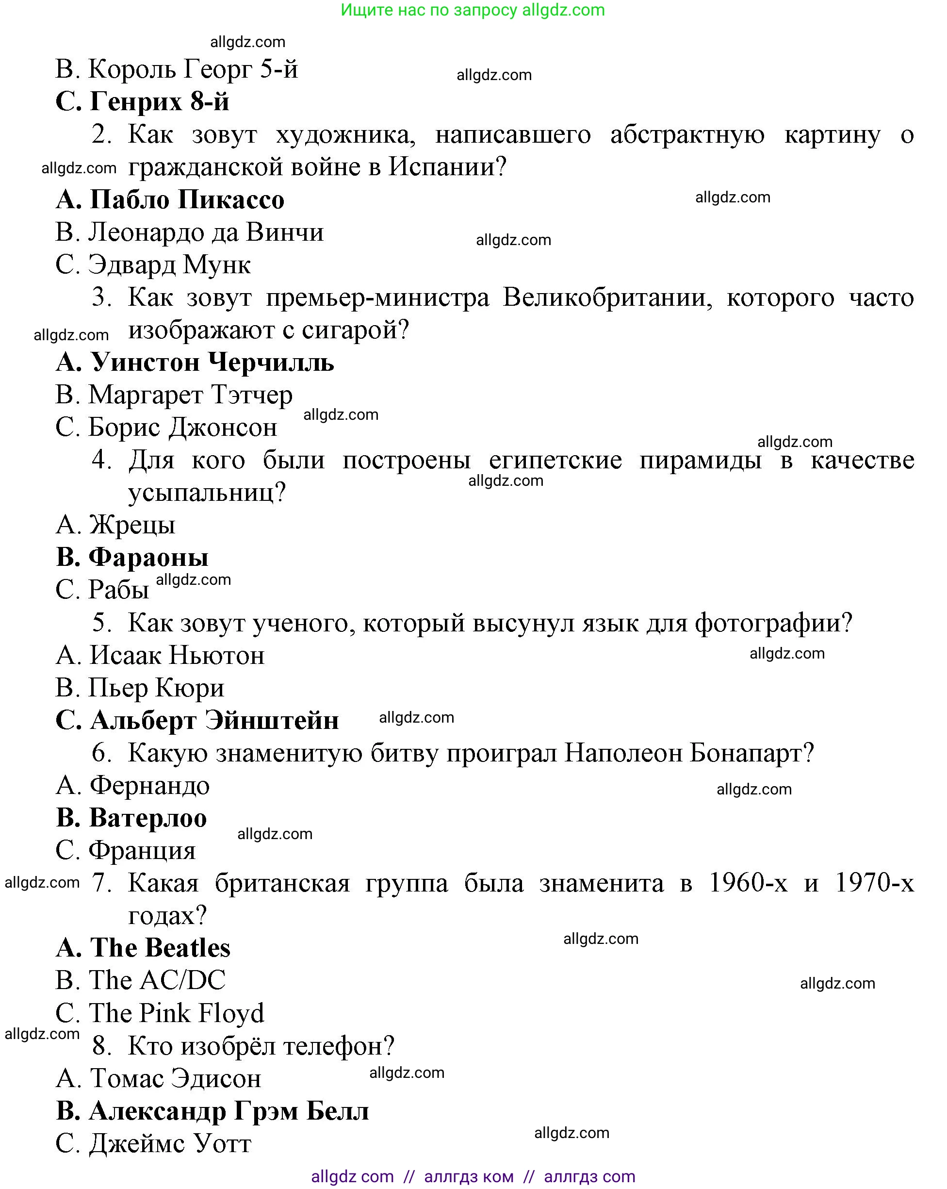 Английский язык (english), 6 класс Учебник (Student's book), авторы: Баранова Ксения Михайловна (Baranova Ksenia), Дули Дженни (Dooley Jenny), Копылова Виктория Викторовна (Kopylova Victoria), Мильруд Радислав Петрович (Millrood Radislav), Эванс Вирджиния (Evans Virginia), издательство Просвещение, Москва, 2023, белого цвета, страница 47, номер 7, Решение (продолжение 2)