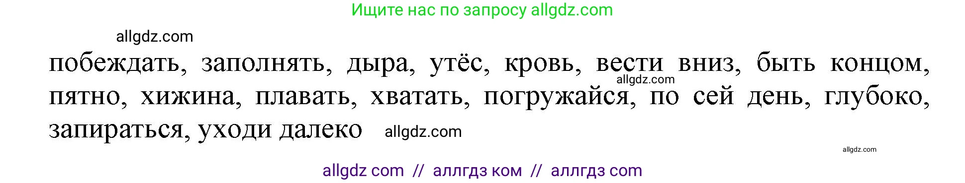 Английский язык (english), 6 класс Учебник (Student's book), авторы: Баранова Ксения Михайловна (Baranova Ksenia), Дули Дженни (Dooley Jenny), Копылова Виктория Викторовна (Kopylova Victoria), Мильруд Радислав Петрович (Millrood Radislav), Эванс Вирджиния (Evans Virginia), издательство Просвещение, Москва, 2023, белого цвета, страница 50, номер 4, Решение (продолжение 3)