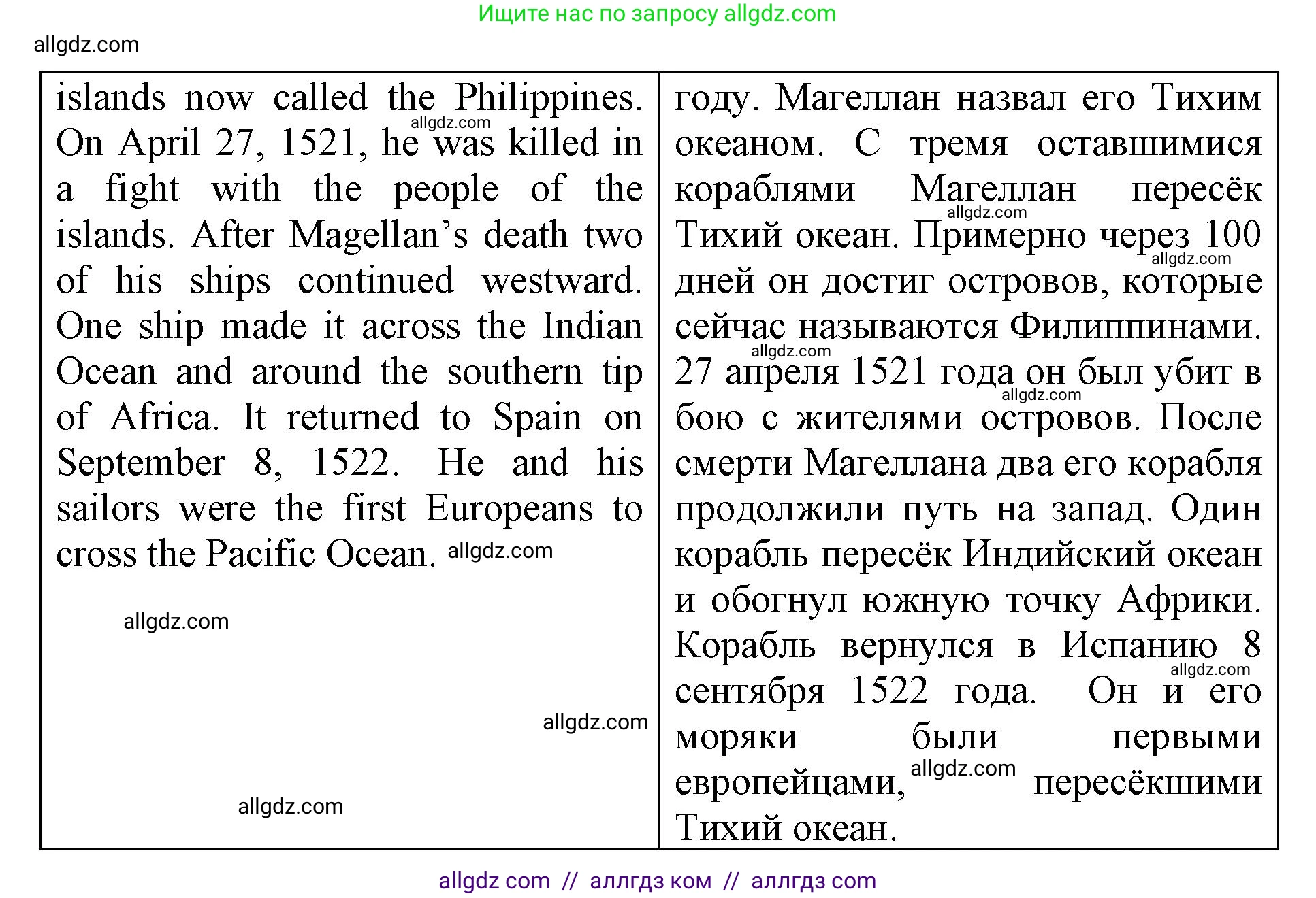 Английский язык (english), 6 класс Учебник (Student's book), авторы: Баранова Ксения Михайловна (Baranova Ksenia), Дули Дженни (Dooley Jenny), Копылова Виктория Викторовна (Kopylova Victoria), Мильруд Радислав Петрович (Millrood Radislav), Эванс Вирджиния (Evans Virginia), издательство Просвещение, Москва, 2023, белого цвета, страница 56, номер 5, Решение (продолжение 2)