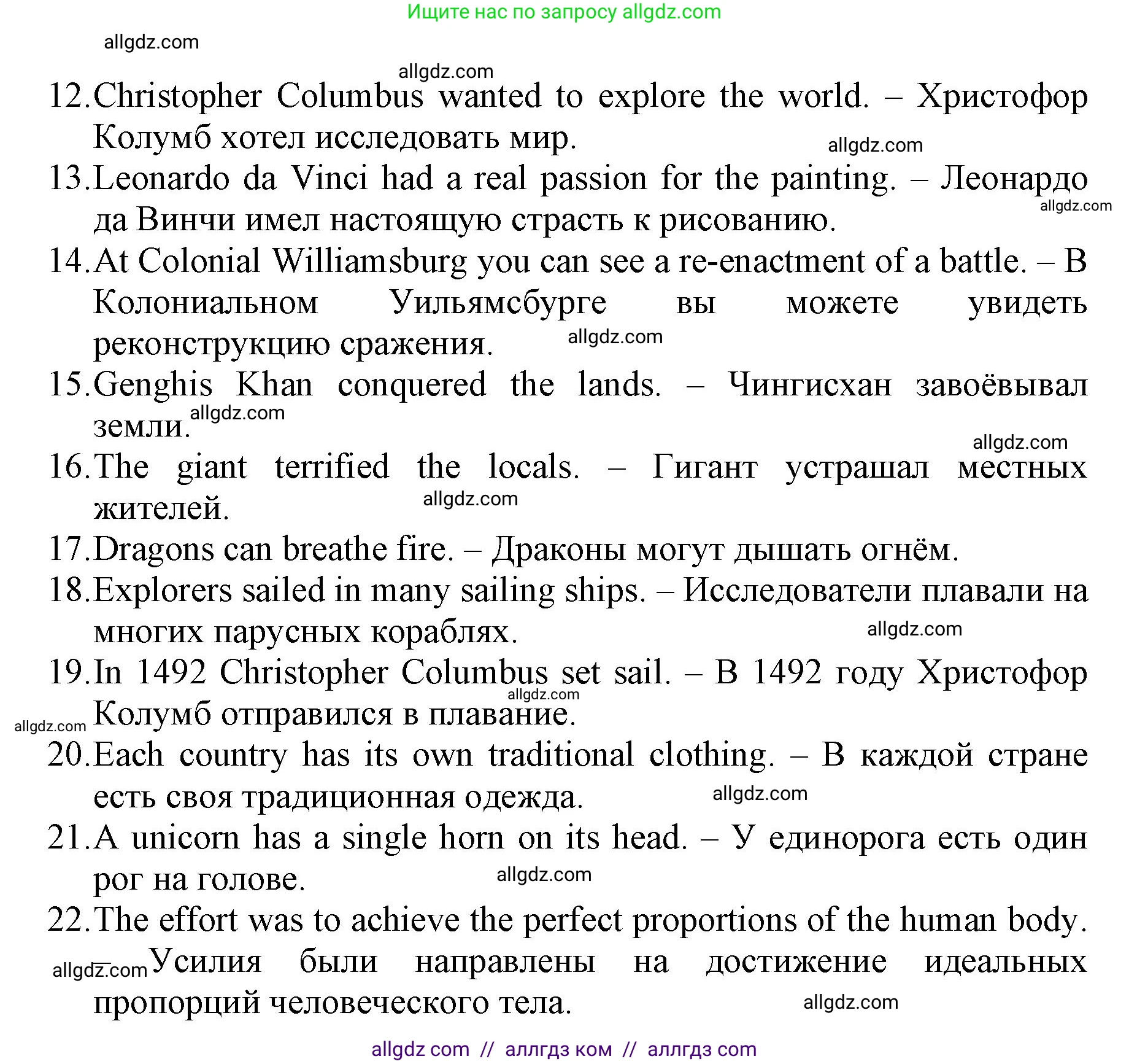 Английский язык (english), 6 класс Учебник (Student's book), авторы: Баранова Ксения Михайловна (Baranova Ksenia), Дули Дженни (Dooley Jenny), Копылова Виктория Викторовна (Kopylova Victoria), Мильруд Радислав Петрович (Millrood Radislav), Эванс Вирджиния (Evans Virginia), издательство Просвещение, Москва, 2023, белого цвета, страница 57, Решение (продолжение 2)