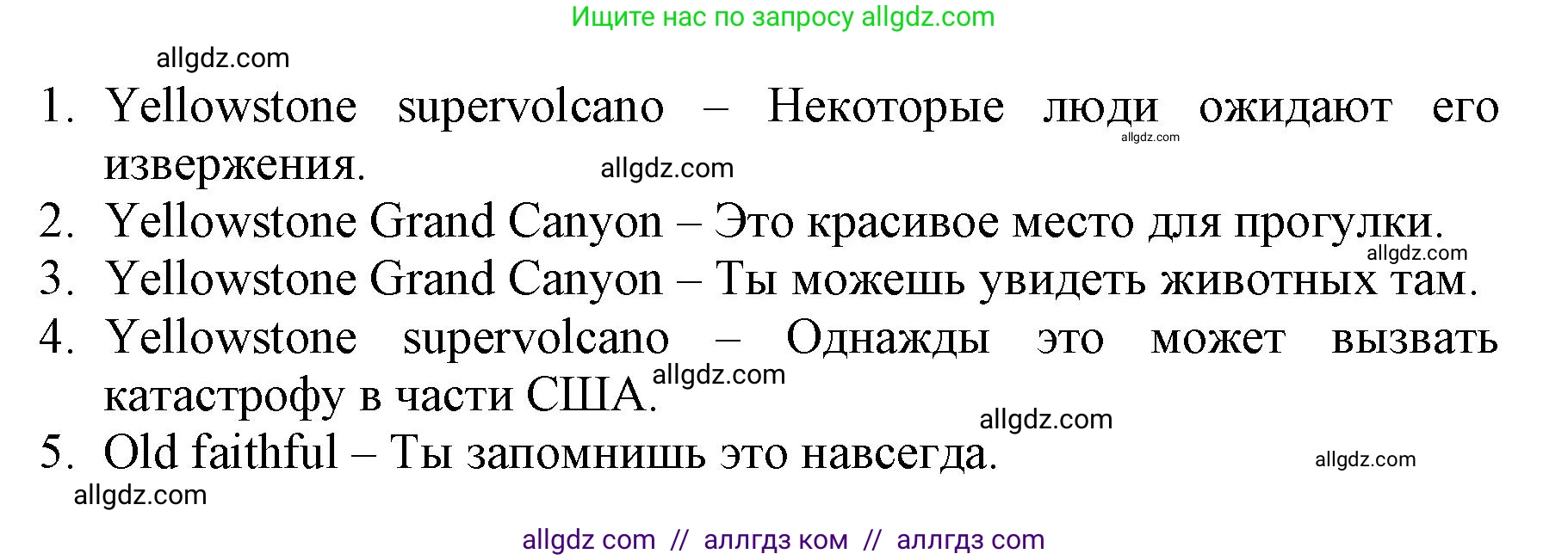 Английский язык (english), 6 класс Учебник (Student's book), авторы: Баранова Ксения Михайловна (Baranova Ksenia), Дули Дженни (Dooley Jenny), Копылова Виктория Викторовна (Kopylova Victoria), Мильруд Радислав Петрович (Millrood Radislav), Эванс Вирджиния (Evans Virginia), издательство Просвещение, Москва, 2023, белого цвета, страница 66, номер 2, Решение (продолжение 2)