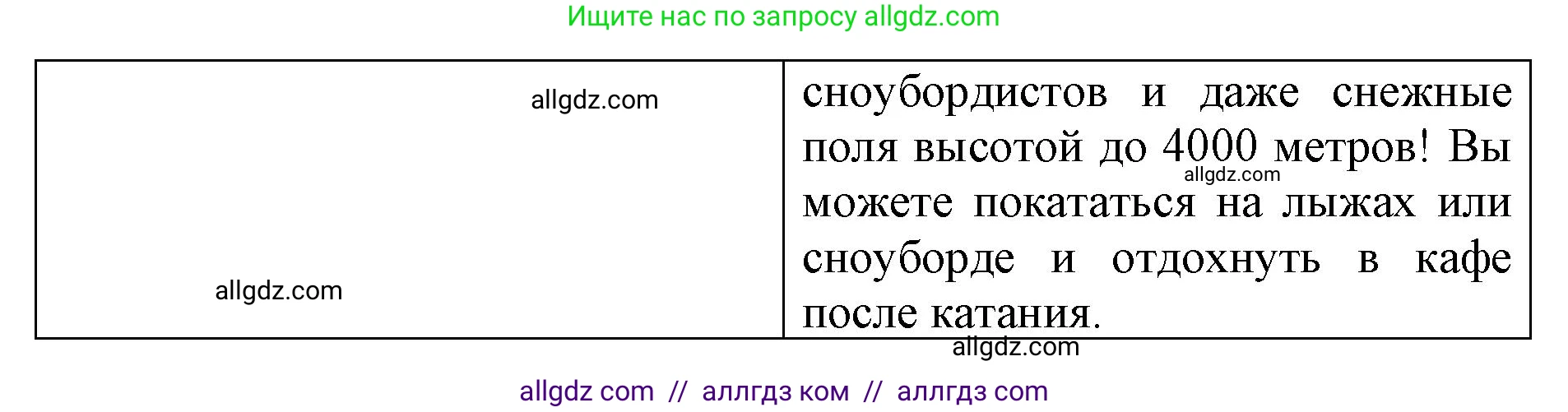 Английский язык (english), 6 класс Учебник (Student's book), авторы: Баранова Ксения Михайловна (Baranova Ksenia), Дули Дженни (Dooley Jenny), Копылова Виктория Викторовна (Kopylova Victoria), Мильруд Радислав Петрович (Millrood Radislav), Эванс Вирджиния (Evans Virginia), издательство Просвещение, Москва, 2023, белого цвета, страница 78, номер 3, Решение (продолжение 2)