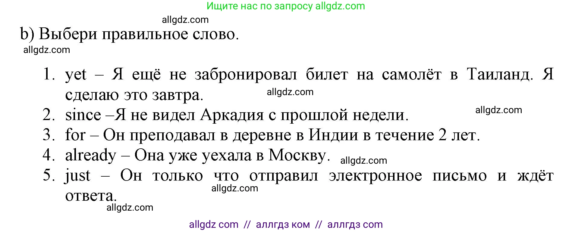 Английский язык (english), 6 класс Учебник (Student's book), авторы: Баранова Ксения Михайловна (Baranova Ksenia), Дули Дженни (Dooley Jenny), Копылова Виктория Викторовна (Kopylova Victoria), Мильруд Радислав Петрович (Millrood Radislav), Эванс Вирджиния (Evans Virginia), издательство Просвещение, Москва, 2023, белого цвета, страница 83, номер 3, Решение (продолжение 2)
