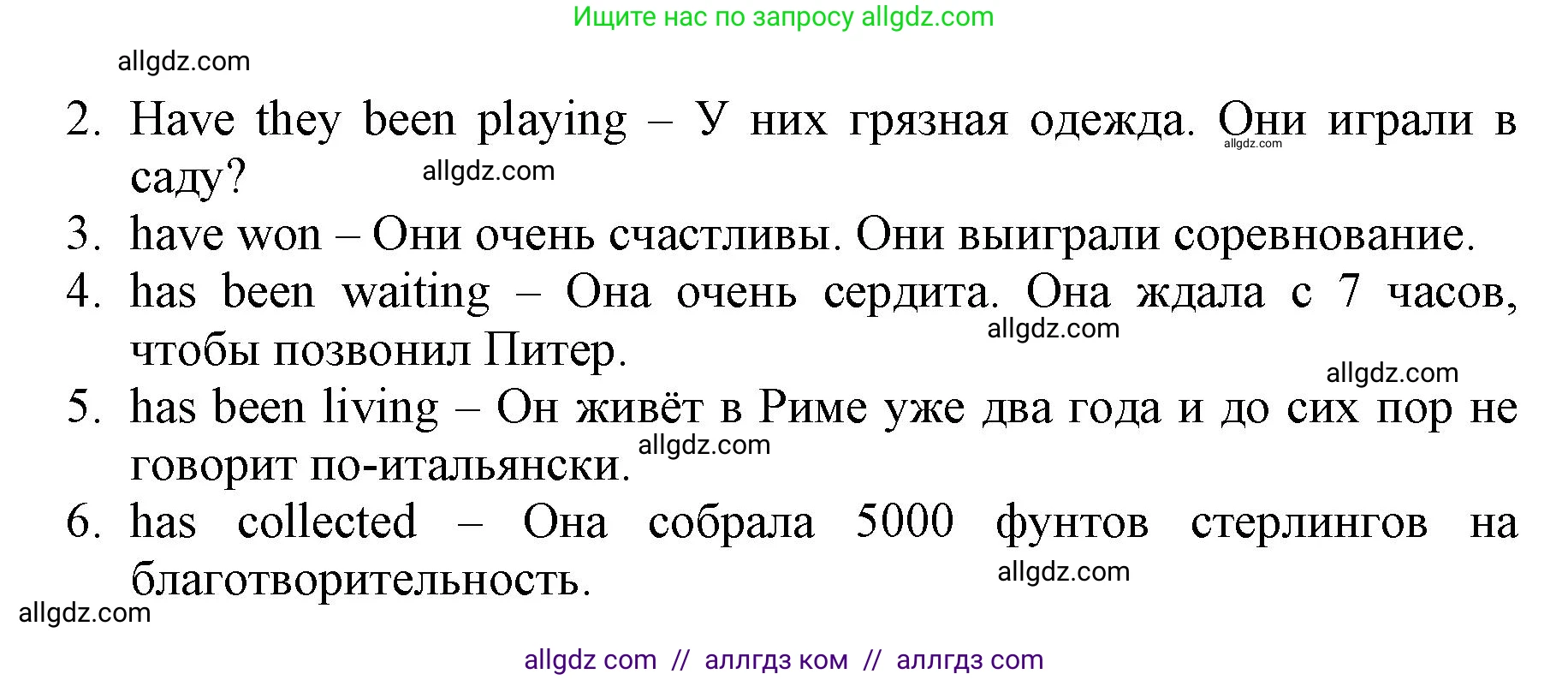 Английский язык (english), 6 класс Учебник (Student's book), авторы: Баранова Ксения Михайловна (Baranova Ksenia), Дули Дженни (Dooley Jenny), Копылова Виктория Викторовна (Kopylova Victoria), Мильруд Радислав Петрович (Millrood Radislav), Эванс Вирджиния (Evans Virginia), издательство Просвещение, Москва, 2023, белого цвета, страница 83, номер 6, Решение (продолжение 2)