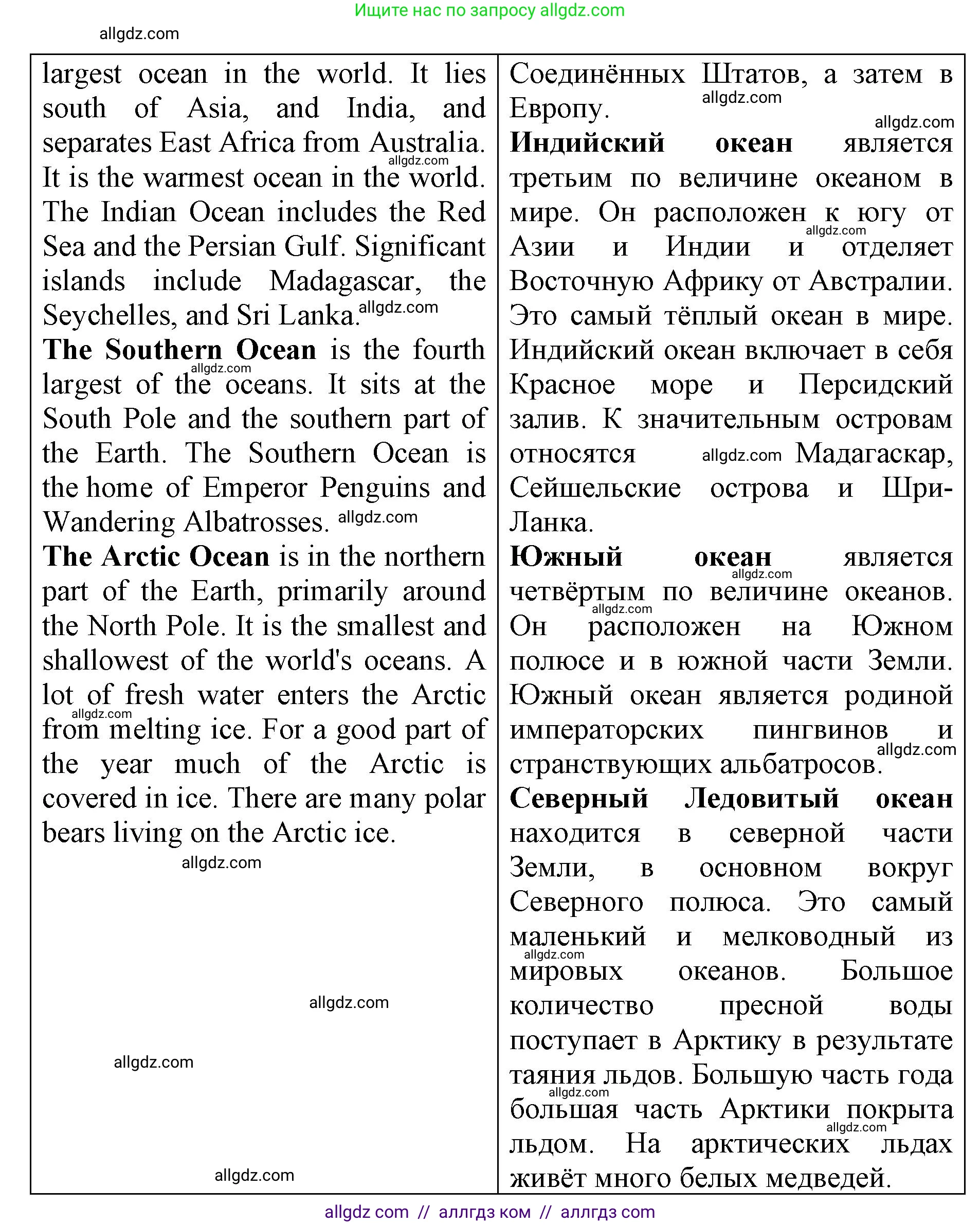 Английский язык (english), 6 класс Учебник (Student's book), авторы: Баранова Ксения Михайловна (Baranova Ksenia), Дули Дженни (Dooley Jenny), Копылова Виктория Викторовна (Kopylova Victoria), Мильруд Радислав Петрович (Millrood Radislav), Эванс Вирджиния (Evans Virginia), издательство Просвещение, Москва, 2023, белого цвета, страница 92, номер 5, Решение (продолжение 2)