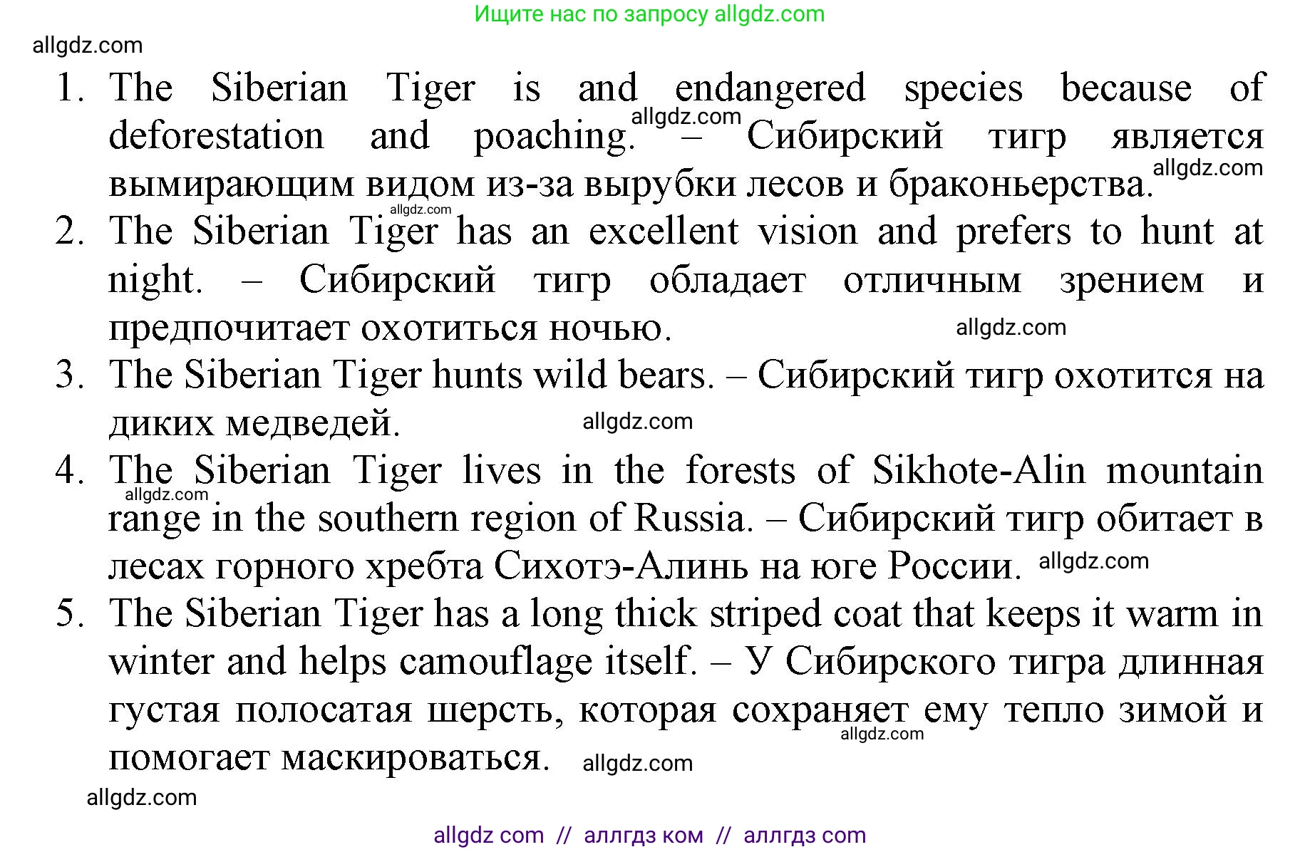 Английский язык (english), 6 класс Учебник (Student's book), авторы: Баранова Ксения Михайловна (Baranova Ksenia), Дули Дженни (Dooley Jenny), Копылова Виктория Викторовна (Kopylova Victoria), Мильруд Радислав Петрович (Millrood Radislav), Эванс Вирджиния (Evans Virginia), издательство Просвещение, Москва, 2023, белого цвета, страница 96, номер 3, Решение (продолжение 2)