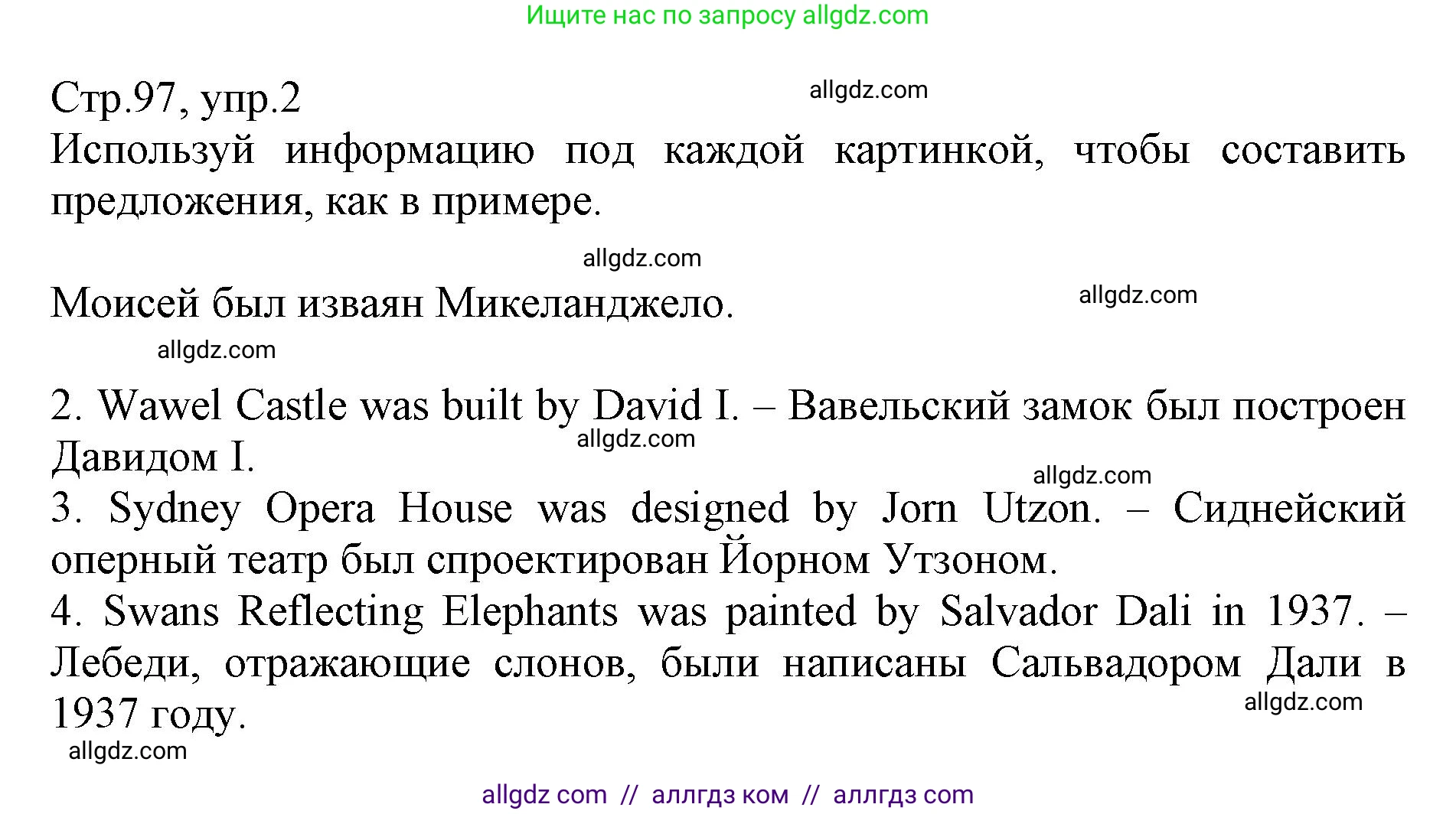 Английский язык (english), 6 класс Учебник (Student's book), авторы: Баранова Ксения Михайловна (Baranova Ksenia), Дули Дженни (Dooley Jenny), Копылова Виктория Викторовна (Kopylova Victoria), Мильруд Радислав Петрович (Millrood Radislav), Эванс Вирджиния (Evans Virginia), издательство Просвещение, Москва, 2023, белого цвета, страница 97, номер 2, Решение