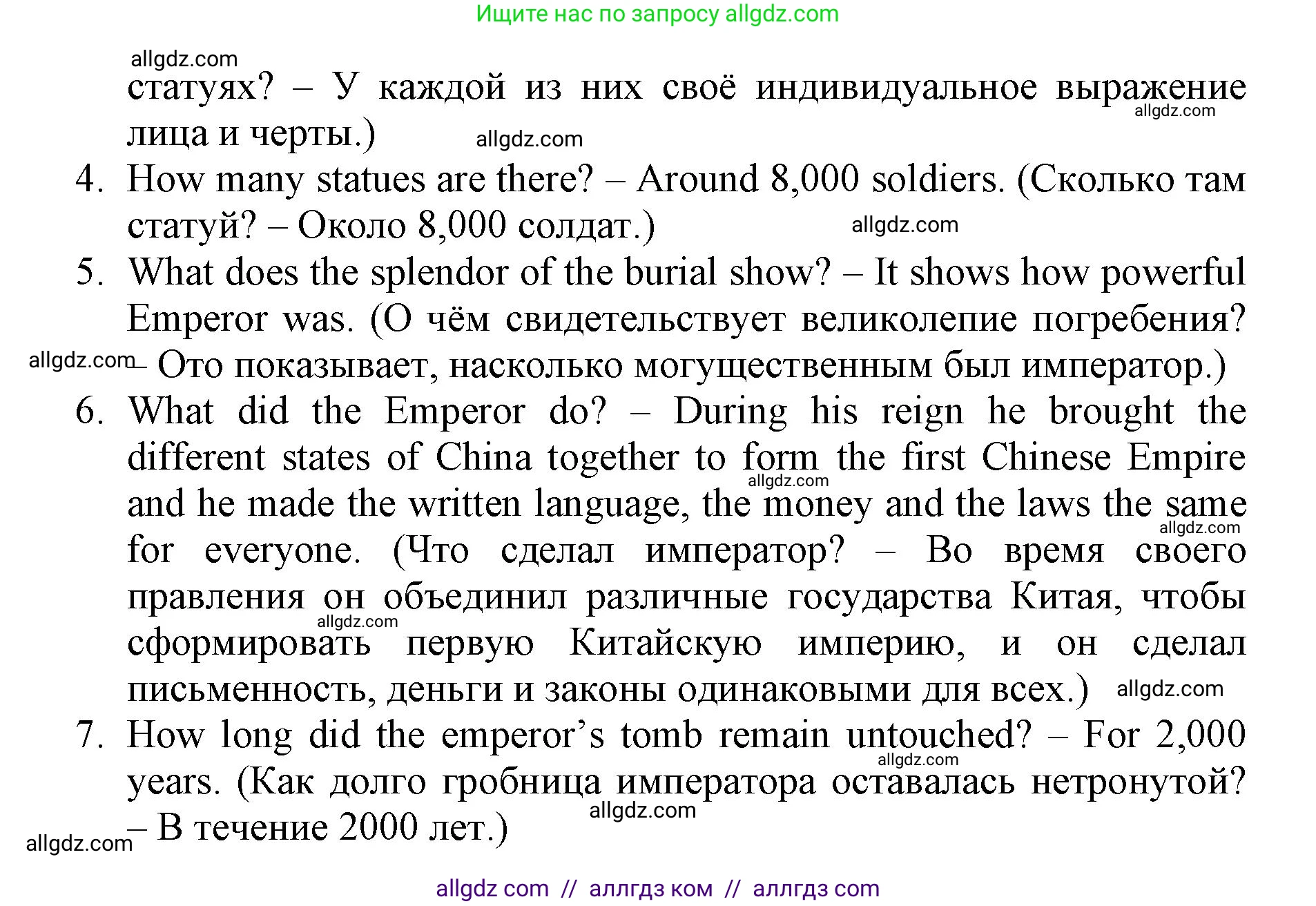 Английский язык (english), 6 класс Учебник (Student's book), авторы: Баранова Ксения Михайловна (Baranova Ksenia), Дули Дженни (Dooley Jenny), Копылова Виктория Викторовна (Kopylova Victoria), Мильруд Радислав Петрович (Millrood Radislav), Эванс Вирджиния (Evans Virginia), издательство Просвещение, Москва, 2023, белого цвета, страница 99, номер 3, Решение (продолжение 2)
