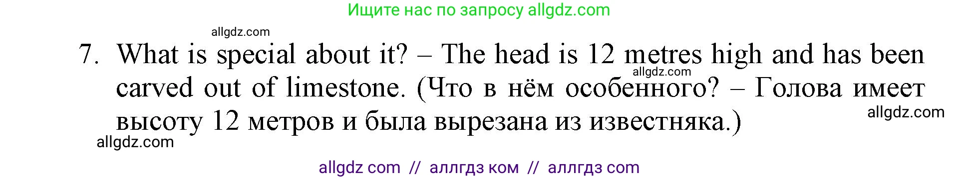 Английский язык (english), 6 класс Учебник (Student's book), авторы: Баранова Ксения Михайловна (Baranova Ksenia), Дули Дженни (Dooley Jenny), Копылова Виктория Викторовна (Kopylova Victoria), Мильруд Радислав Петрович (Millrood Radislav), Эванс Вирджиния (Evans Virginia), издательство Просвещение, Москва, 2023, белого цвета, страница 100, номер 2, Решение (продолжение 3)