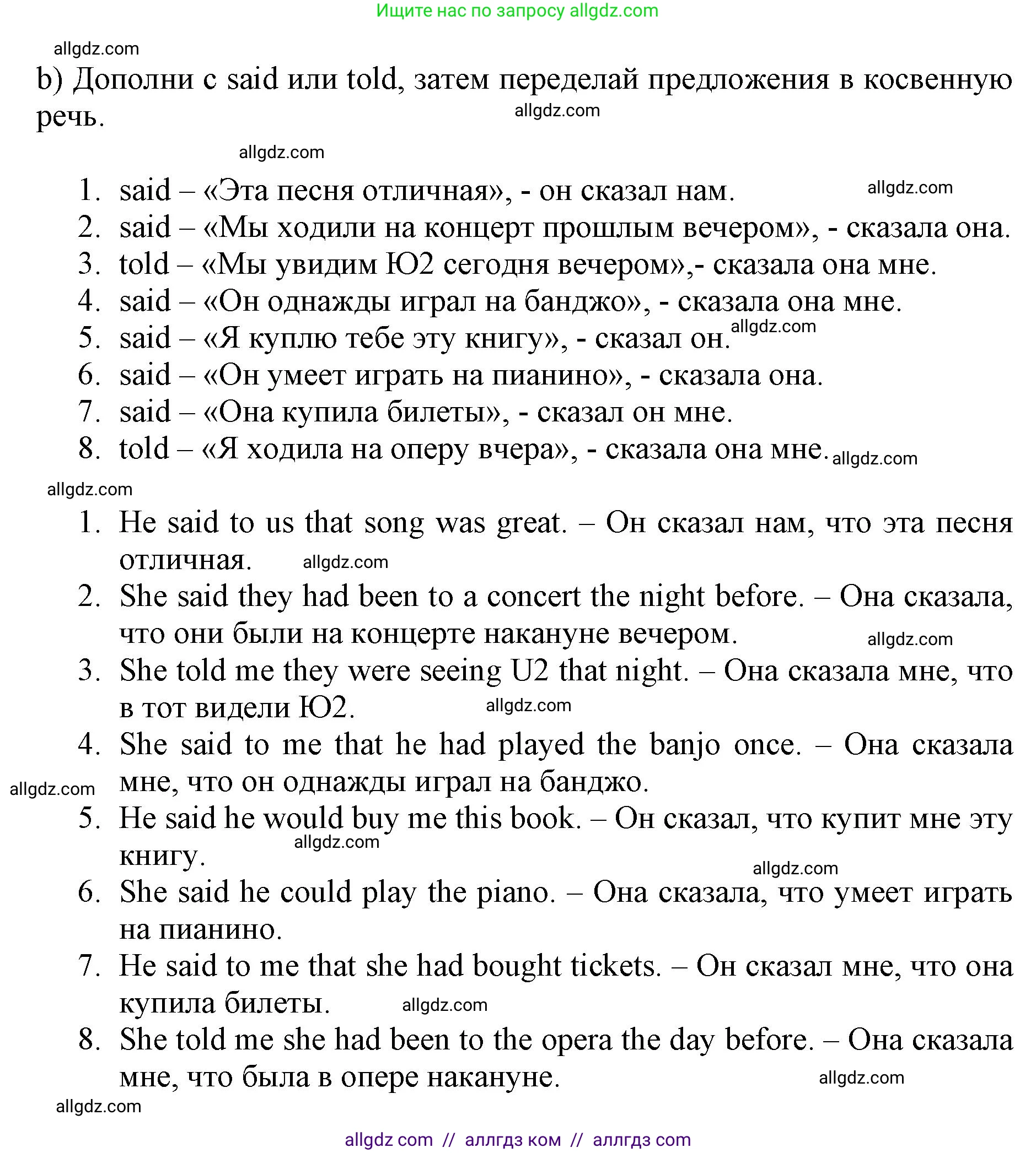 Английский язык (english), 6 класс Учебник (Student's book), авторы: Баранова Ксения Михайловна (Baranova Ksenia), Дули Дженни (Dooley Jenny), Копылова Виктория Викторовна (Kopylova Victoria), Мильруд Радислав Петрович (Millrood Radislav), Эванс Вирджиния (Evans Virginia), издательство Просвещение, Москва, 2023, белого цвета, страница 107, номер 7, Решение (продолжение 2)