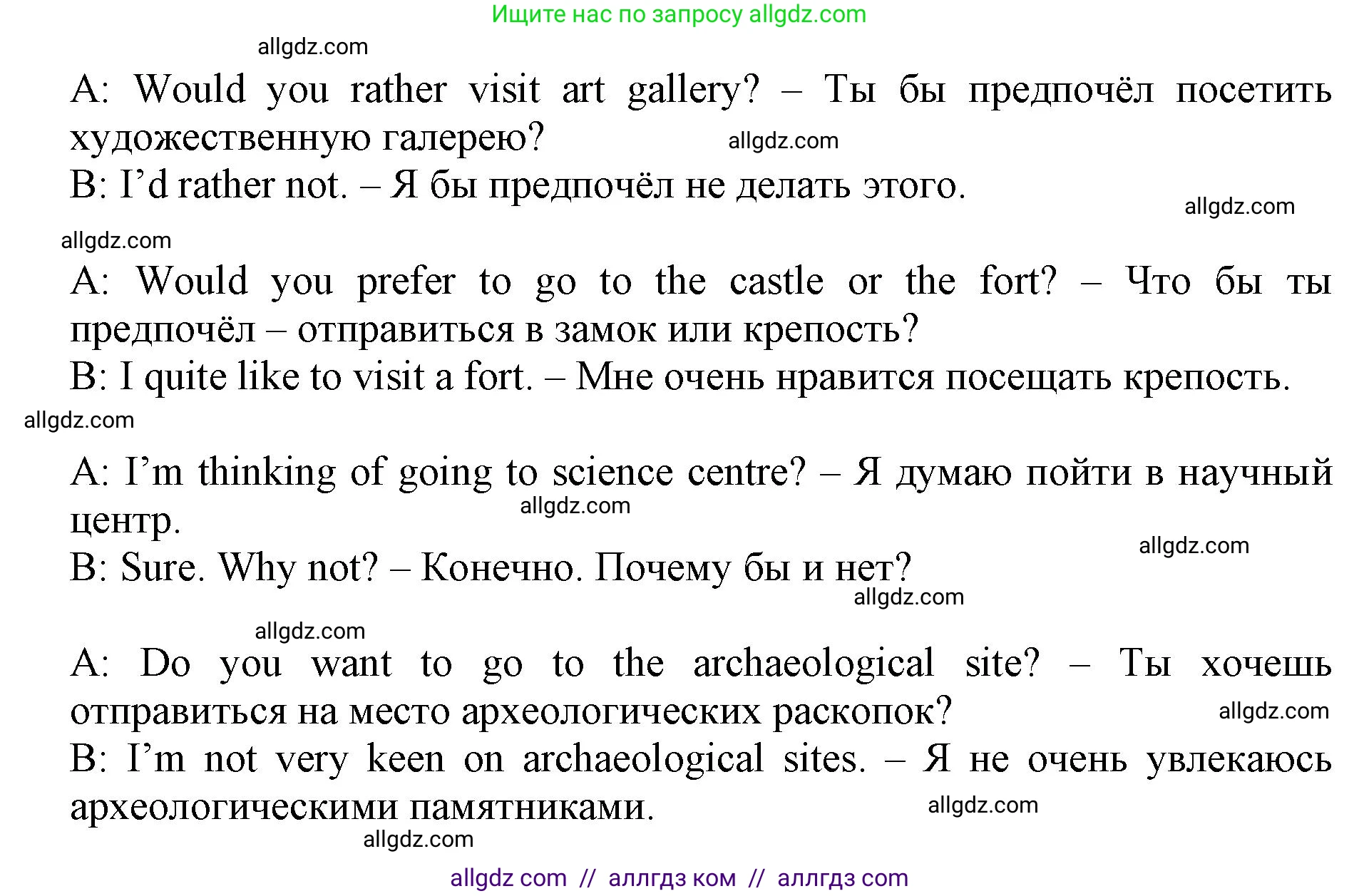 Английский язык (english), 6 класс Учебник (Student's book), авторы: Баранова Ксения Михайловна (Baranova Ksenia), Дули Дженни (Dooley Jenny), Копылова Виктория Викторовна (Kopylova Victoria), Мильруд Радислав Петрович (Millrood Radislav), Эванс Вирджиния (Evans Virginia), издательство Просвещение, Москва, 2023, белого цвета, страница 108, номер 4, Решение (продолжение 2)