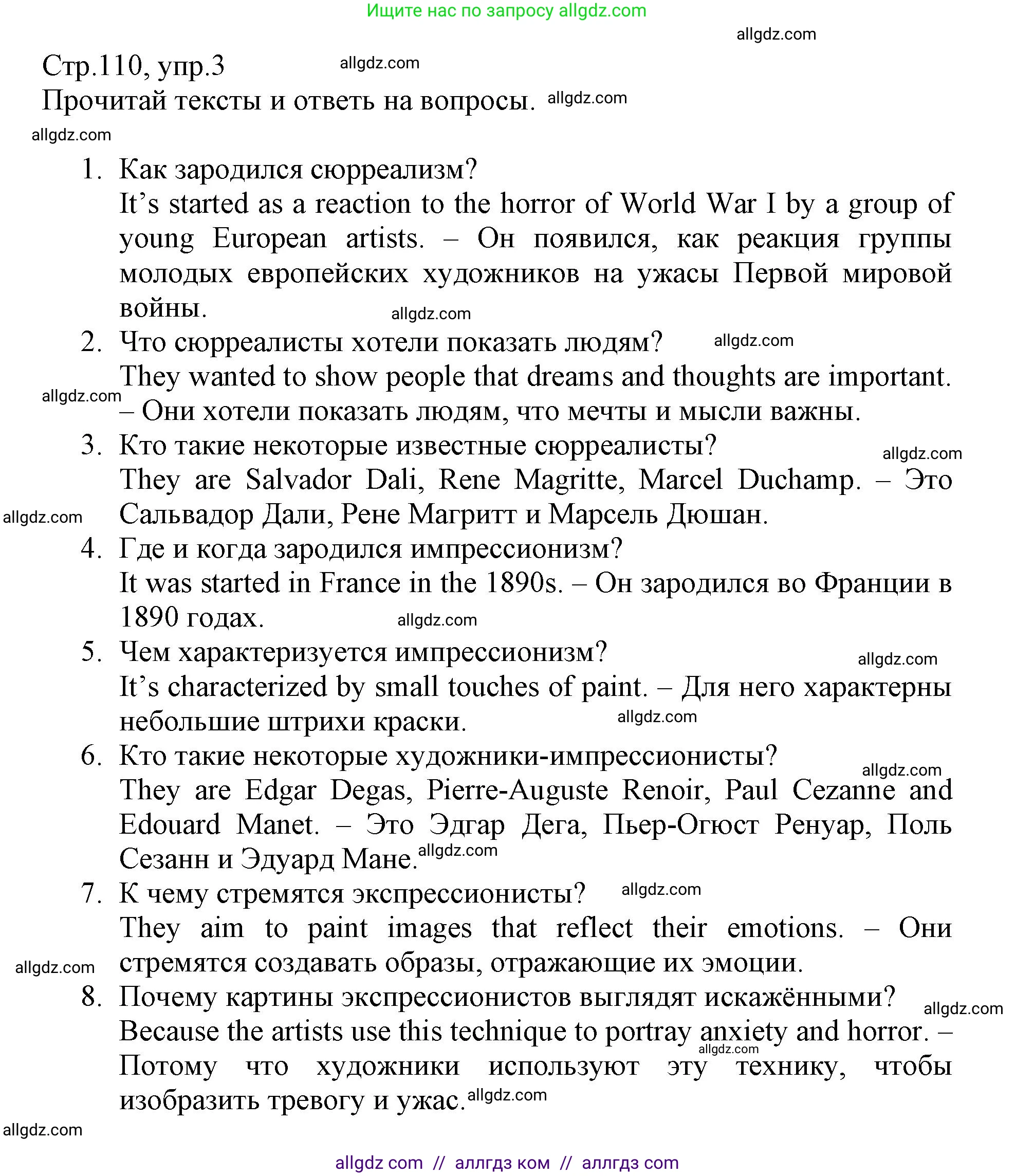 Английский язык (english), 6 класс Учебник (Student's book), авторы: Баранова Ксения Михайловна (Baranova Ksenia), Дули Дженни (Dooley Jenny), Копылова Виктория Викторовна (Kopylova Victoria), Мильруд Радислав Петрович (Millrood Radislav), Эванс Вирджиния (Evans Virginia), издательство Просвещение, Москва, 2023, белого цвета, страница 110, номер 3, Решение