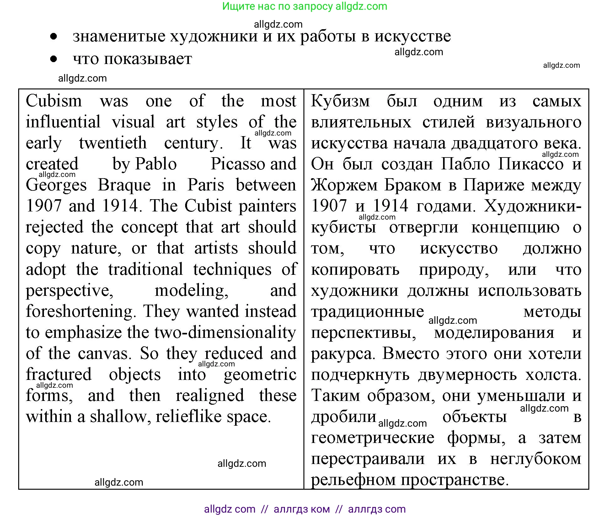 Английский язык (english), 6 класс Учебник (Student's book), авторы: Баранова Ксения Михайловна (Baranova Ksenia), Дули Дженни (Dooley Jenny), Копылова Виктория Викторовна (Kopylova Victoria), Мильруд Радислав Петрович (Millrood Radislav), Эванс Вирджиния (Evans Virginia), издательство Просвещение, Москва, 2023, белого цвета, страница 110, номер 5, Решение (продолжение 2)
