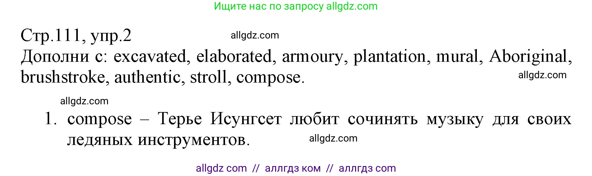 Английский язык (english), 6 класс Учебник (Student's book), авторы: Баранова Ксения Михайловна (Baranova Ksenia), Дули Дженни (Dooley Jenny), Копылова Виктория Викторовна (Kopylova Victoria), Мильруд Радислав Петрович (Millrood Radislav), Эванс Вирджиния (Evans Virginia), издательство Просвещение, Москва, 2023, белого цвета, страница 111, номер 2, Решение