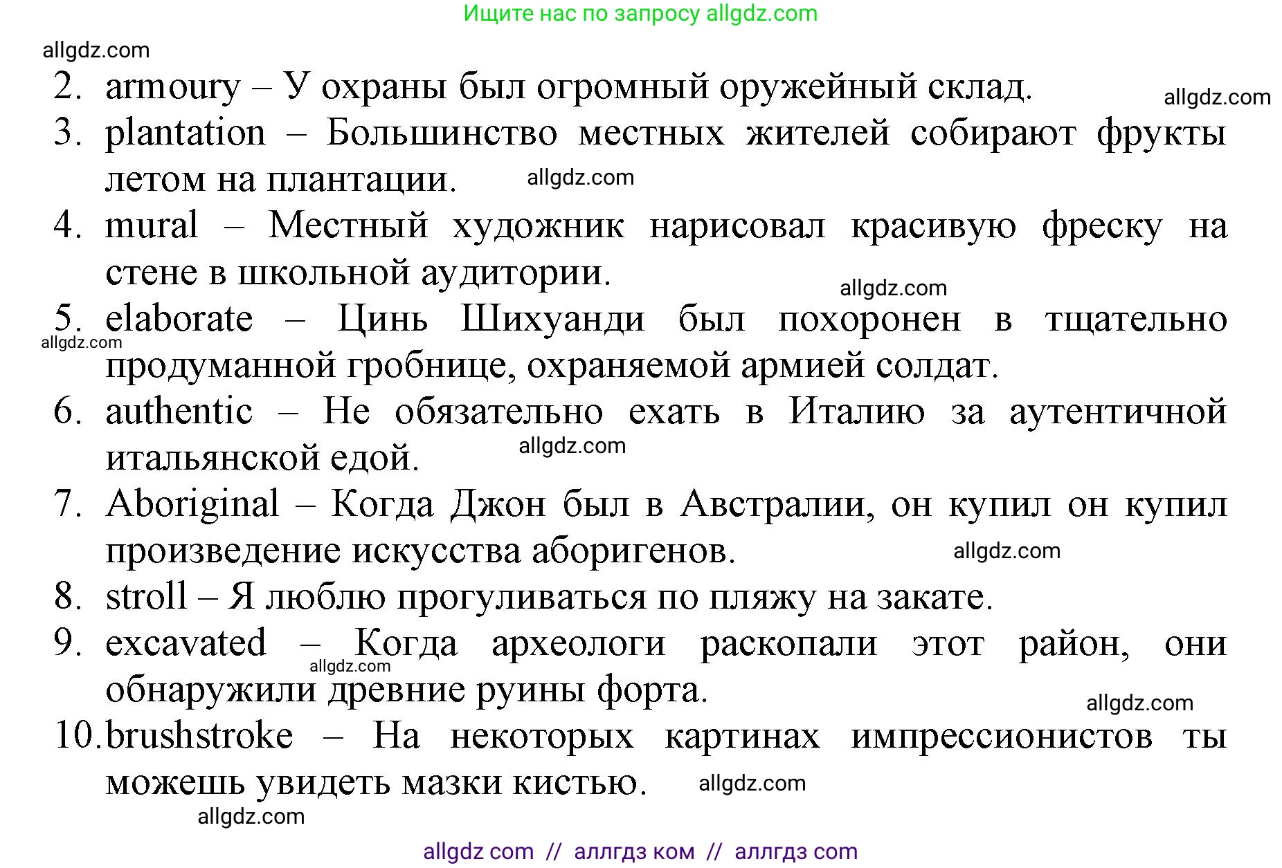 Английский язык (english), 6 класс Учебник (Student's book), авторы: Баранова Ксения Михайловна (Baranova Ksenia), Дули Дженни (Dooley Jenny), Копылова Виктория Викторовна (Kopylova Victoria), Мильруд Радислав Петрович (Millrood Radislav), Эванс Вирджиния (Evans Virginia), издательство Просвещение, Москва, 2023, белого цвета, страница 111, номер 2, Решение (продолжение 2)