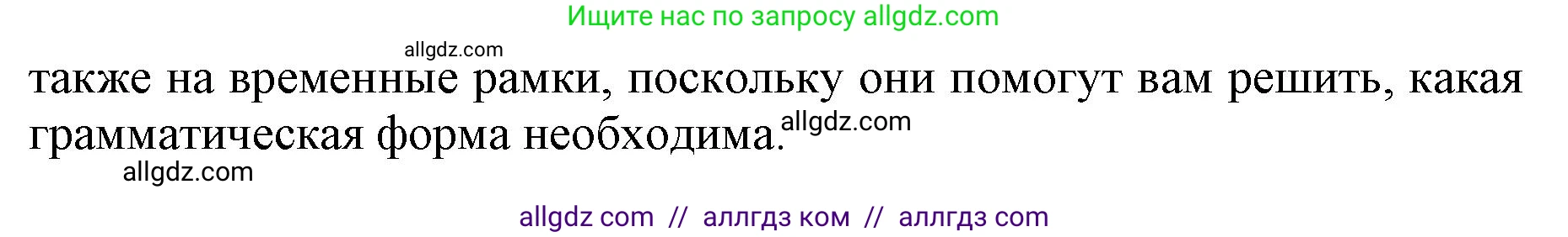 Английский язык (english), 6 класс Учебник (Student's book), авторы: Баранова Ксения Михайловна (Baranova Ksenia), Дули Дженни (Dooley Jenny), Копылова Виктория Викторовна (Kopylova Victoria), Мильруд Радислав Петрович (Millrood Radislav), Эванс Вирджиния (Evans Virginia), издательство Просвещение, Москва, 2023, белого цвета, страница 112, номер 1, Решение (продолжение 3)