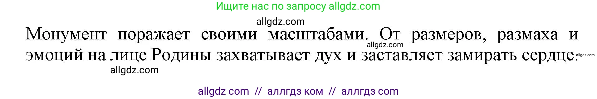 Английский язык (english), 6 класс Учебник (Student's book), авторы: Баранова Ксения Михайловна (Baranova Ksenia), Дули Дженни (Dooley Jenny), Копылова Виктория Викторовна (Kopylova Victoria), Мильруд Радислав Петрович (Millrood Radislav), Эванс Вирджиния (Evans Virginia), издательство Просвещение, Москва, 2023, белого цвета, страница 114, номер 4, Решение (продолжение 2)