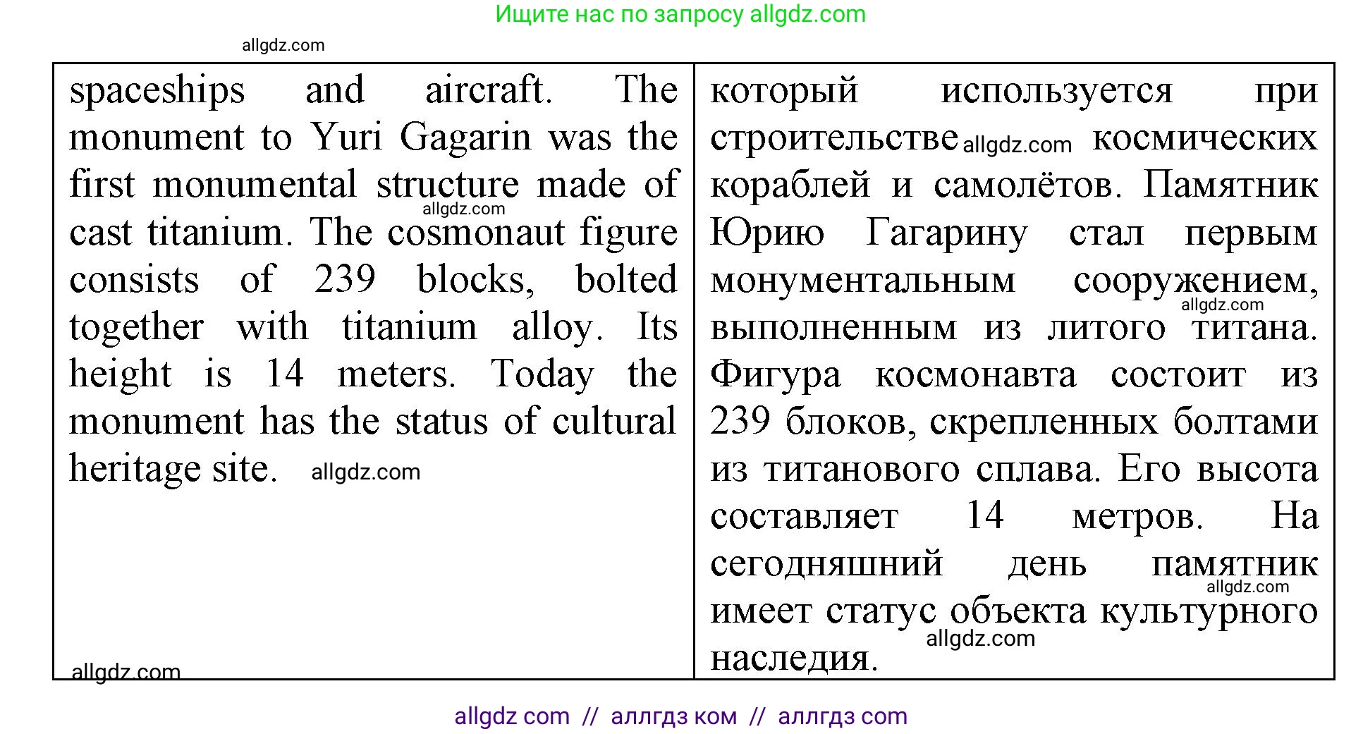 Английский язык (english), 6 класс Учебник (Student's book), авторы: Баранова Ксения Михайловна (Baranova Ksenia), Дули Дженни (Dooley Jenny), Копылова Виктория Викторовна (Kopylova Victoria), Мильруд Радислав Петрович (Millrood Radislav), Эванс Вирджиния (Evans Virginia), издательство Просвещение, Москва, 2023, белого цвета, страница 114, номер 5, Решение (продолжение 2)