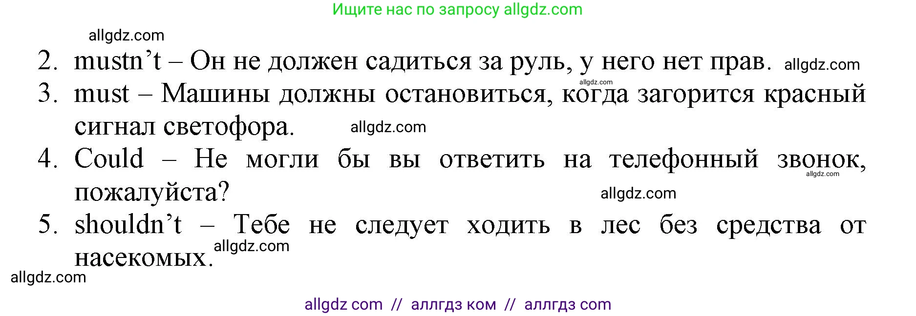 Английский язык (english), 6 класс Учебник (Student's book), авторы: Баранова Ксения Михайловна (Baranova Ksenia), Дули Дженни (Dooley Jenny), Копылова Виктория Викторовна (Kopylova Victoria), Мильруд Радислав Петрович (Millrood Radislav), Эванс Вирджиния (Evans Virginia), издательство Просвещение, Москва, 2023, белого цвета, страница 115, номер 2, Решение (продолжение 2)