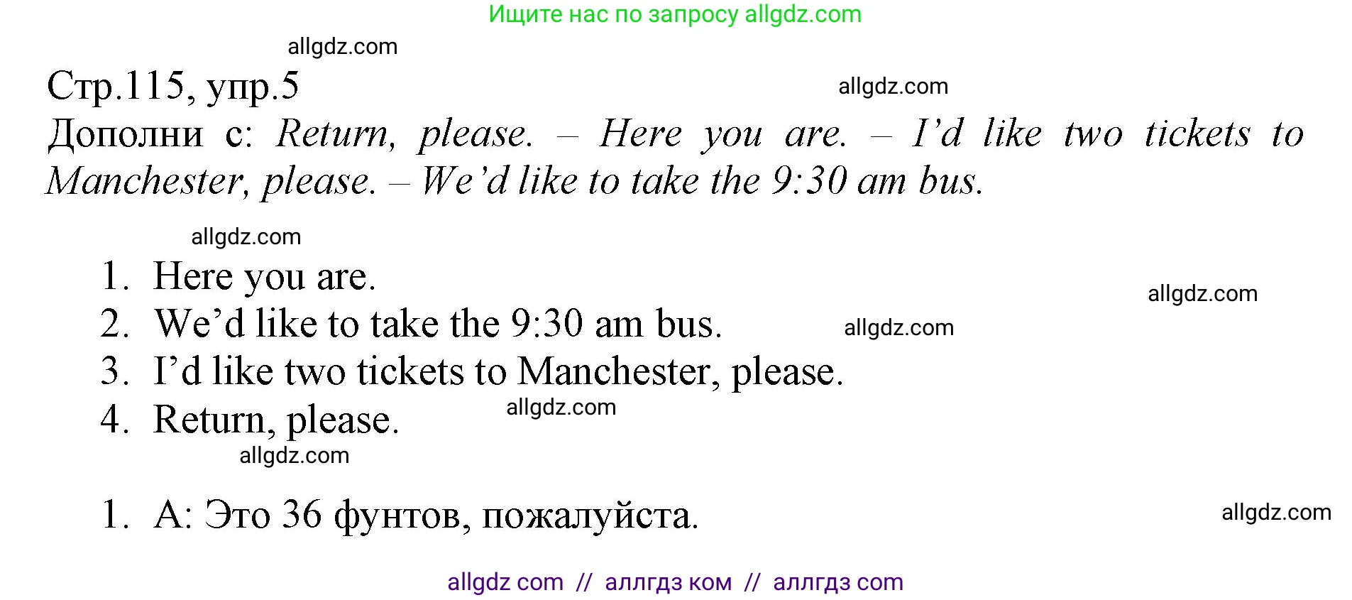 Английский язык (english), 6 класс Учебник (Student's book), авторы: Баранова Ксения Михайловна (Baranova Ksenia), Дули Дженни (Dooley Jenny), Копылова Виктория Викторовна (Kopylova Victoria), Мильруд Радислав Петрович (Millrood Radislav), Эванс Вирджиния (Evans Virginia), издательство Просвещение, Москва, 2023, белого цвета, страница 115, номер 5, Решение
