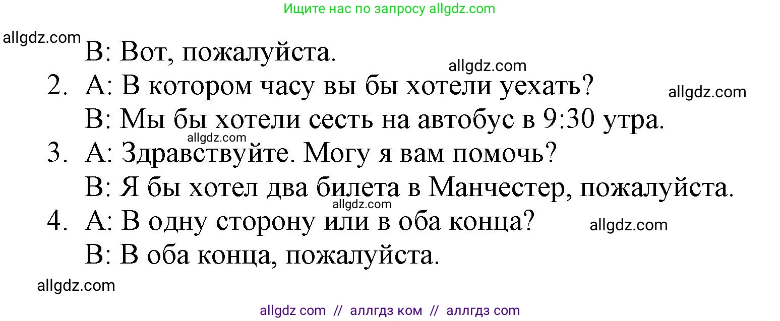 Английский язык (english), 6 класс Учебник (Student's book), авторы: Баранова Ксения Михайловна (Baranova Ksenia), Дули Дженни (Dooley Jenny), Копылова Виктория Викторовна (Kopylova Victoria), Мильруд Радислав Петрович (Millrood Radislav), Эванс Вирджиния (Evans Virginia), издательство Просвещение, Москва, 2023, белого цвета, страница 115, номер 5, Решение (продолжение 2)