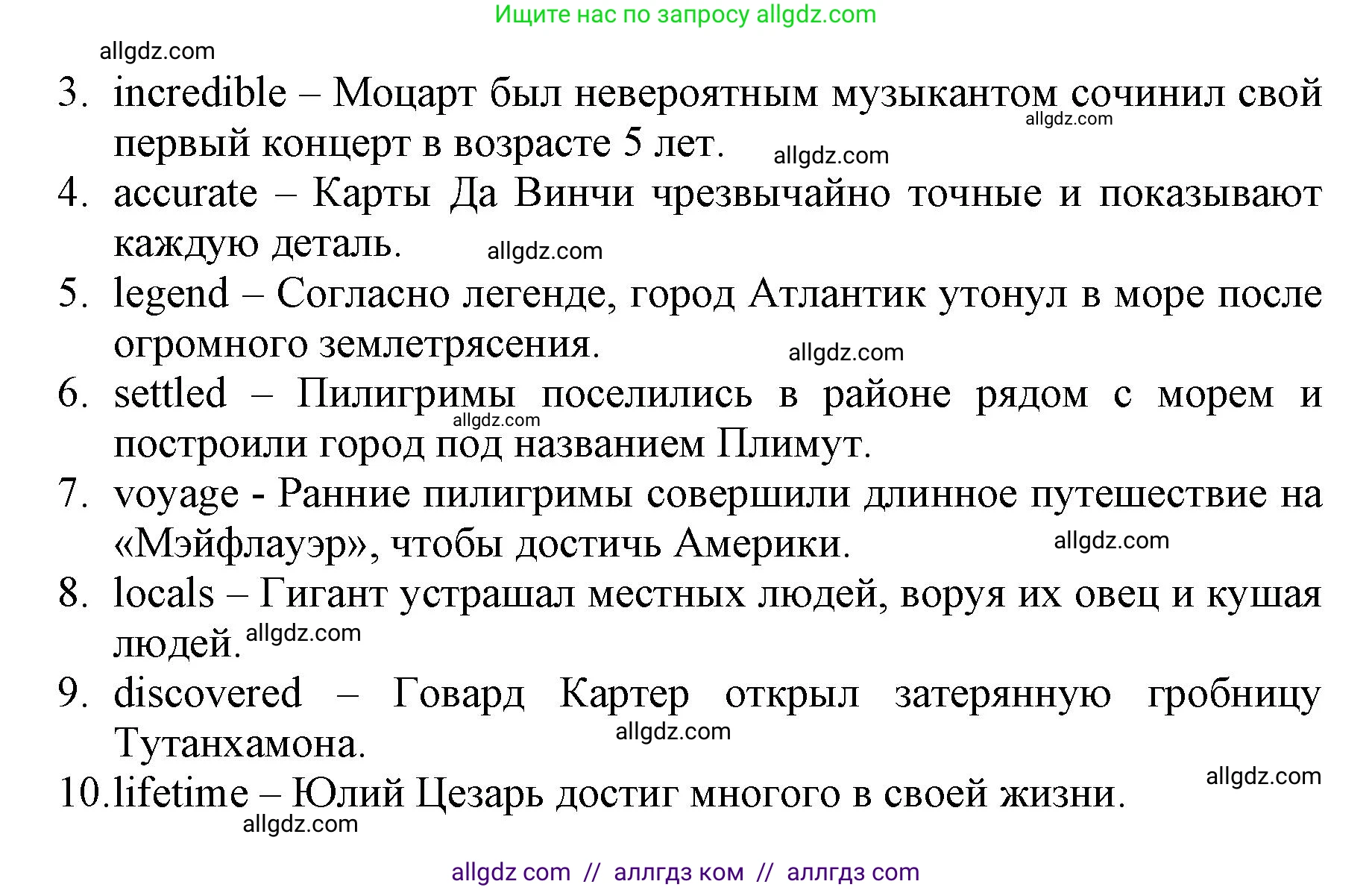Английский язык (english), 6 класс Учебник (Student's book), авторы: Баранова Ксения Михайловна (Baranova Ksenia), Дули Дженни (Dooley Jenny), Копылова Виктория Викторовна (Kopylova Victoria), Мильруд Радислав Петрович (Millrood Radislav), Эванс Вирджиния (Evans Virginia), издательство Просвещение, Москва, 2023, белого цвета, страница 117, номер 1, Решение (продолжение 2)
