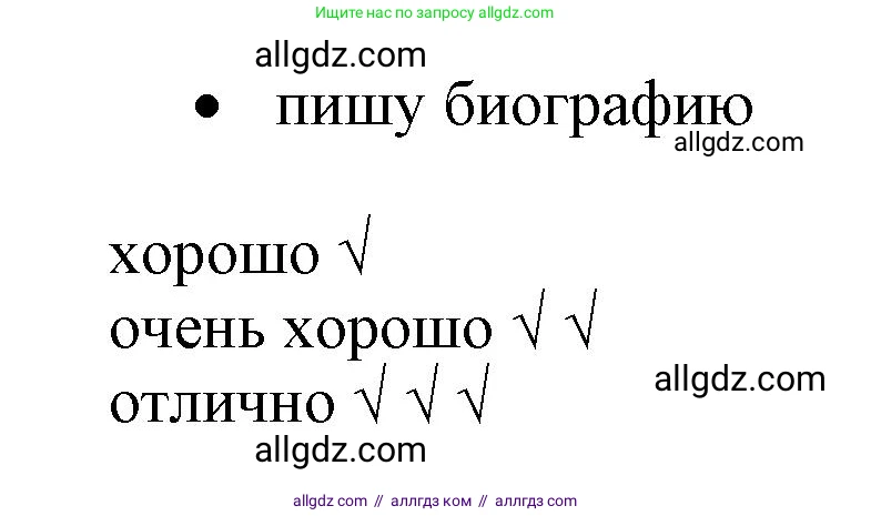 Английский язык (english), 6 класс Учебник (Student's book), авторы: Баранова Ксения Михайловна (Baranova Ksenia), Дули Дженни (Dooley Jenny), Копылова Виктория Викторовна (Kopylova Victoria), Мильруд Радислав Петрович (Millrood Radislav), Эванс Вирджиния (Evans Virginia), издательство Просвещение, Москва, 2023, белого цвета, страница 117, номер 5, Решение (продолжение 3)