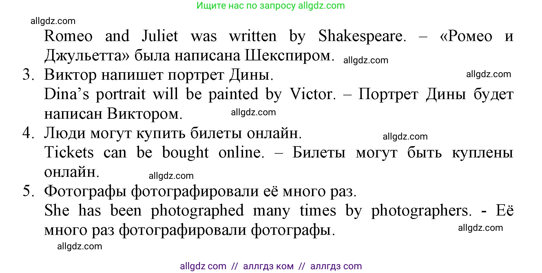 Английский язык (english), 6 класс Учебник (Student's book), авторы: Баранова Ксения Михайловна (Baranova Ksenia), Дули Дженни (Dooley Jenny), Копылова Виктория Викторовна (Kopylova Victoria), Мильруд Радислав Петрович (Millrood Radislav), Эванс Вирджиния (Evans Virginia), издательство Просвещение, Москва, 2023, белого цвета, страница 120, номер 3, Решение (продолжение 2)