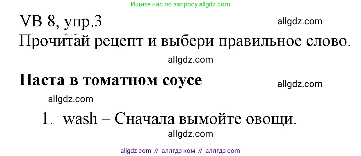 Английский язык (english), 6 класс Учебник (Student's book), авторы: Баранова Ксения Михайловна (Baranova Ksenia), Дули Дженни (Dooley Jenny), Копылова Виктория Викторовна (Kopylova Victoria), Мильруд Радислав Петрович (Millrood Radislav), Эванс Вирджиния (Evans Virginia), издательство Просвещение, Москва, 2023, белого цвета, страница 128, номер 3, Решение