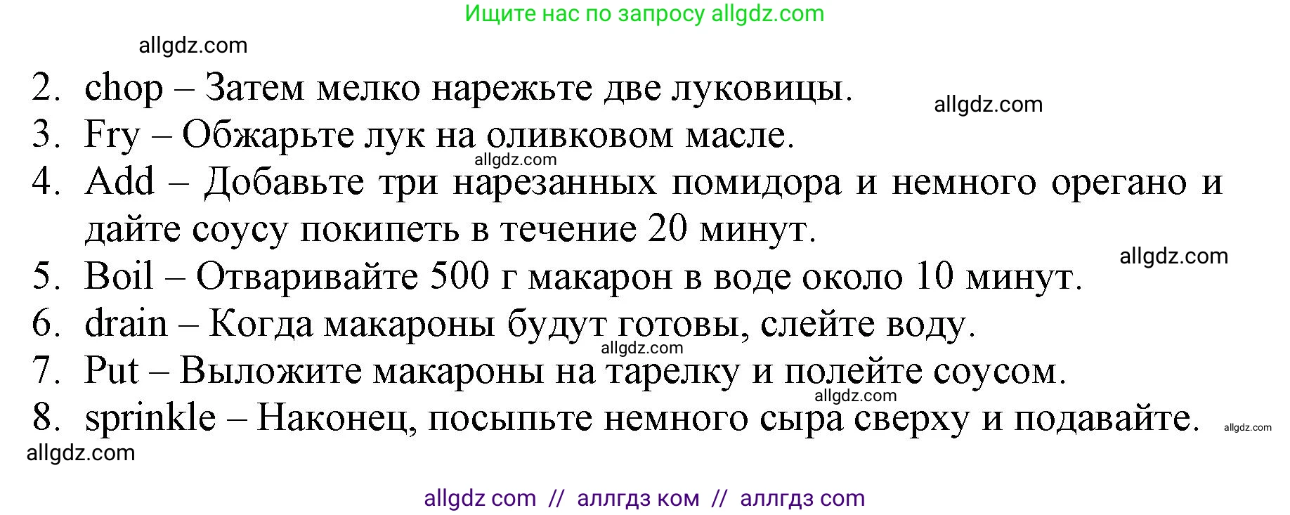 Английский язык (english), 6 класс Учебник (Student's book), авторы: Баранова Ксения Михайловна (Baranova Ksenia), Дули Дженни (Dooley Jenny), Копылова Виктория Викторовна (Kopylova Victoria), Мильруд Радислав Петрович (Millrood Radislav), Эванс Вирджиния (Evans Virginia), издательство Просвещение, Москва, 2023, белого цвета, страница 128, номер 3, Решение (продолжение 2)
