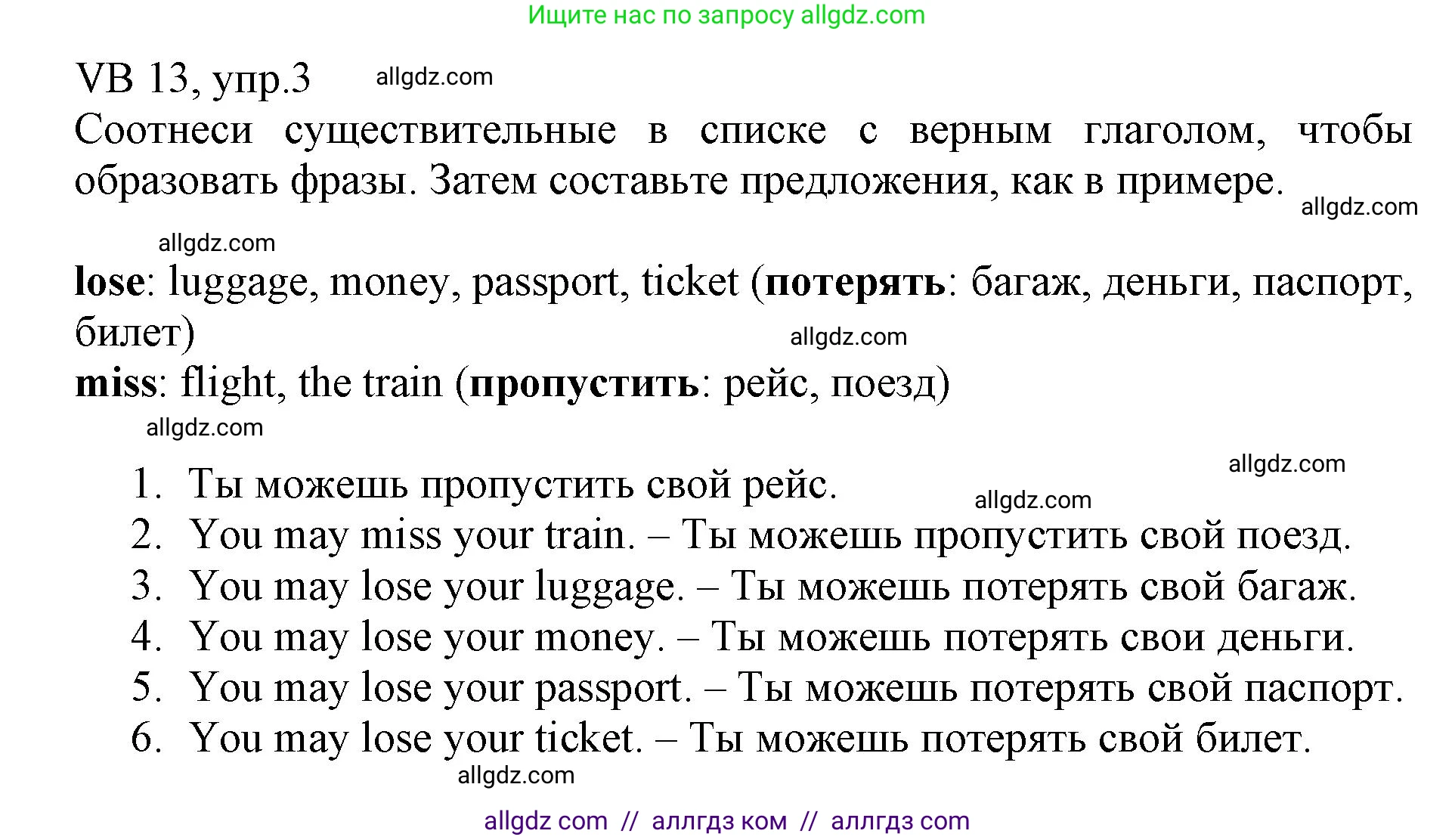 Английский язык (english), 6 класс Учебник (Student's book), авторы: Баранова Ксения Михайловна (Baranova Ksenia), Дули Дженни (Dooley Jenny), Копылова Виктория Викторовна (Kopylova Victoria), Мильруд Радислав Петрович (Millrood Radislav), Эванс Вирджиния (Evans Virginia), издательство Просвещение, Москва, 2023, белого цвета, страница 133, номер 3, Решение