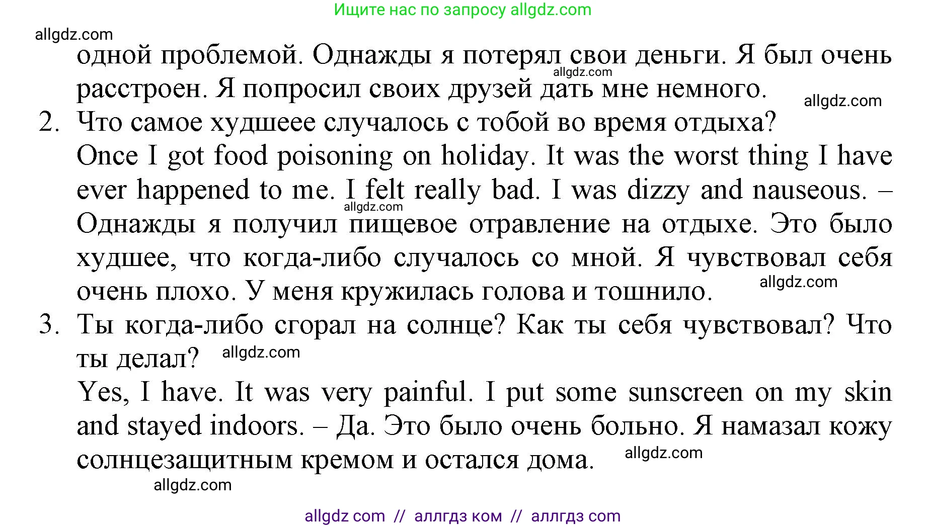 Английский язык (english), 6 класс Учебник (Student's book), авторы: Баранова Ксения Михайловна (Baranova Ksenia), Дули Дженни (Dooley Jenny), Копылова Виктория Викторовна (Kopylova Victoria), Мильруд Радислав Петрович (Millrood Radislav), Эванс Вирджиния (Evans Virginia), издательство Просвещение, Москва, 2023, белого цвета, страница 133, номер 4, Решение (продолжение 2)