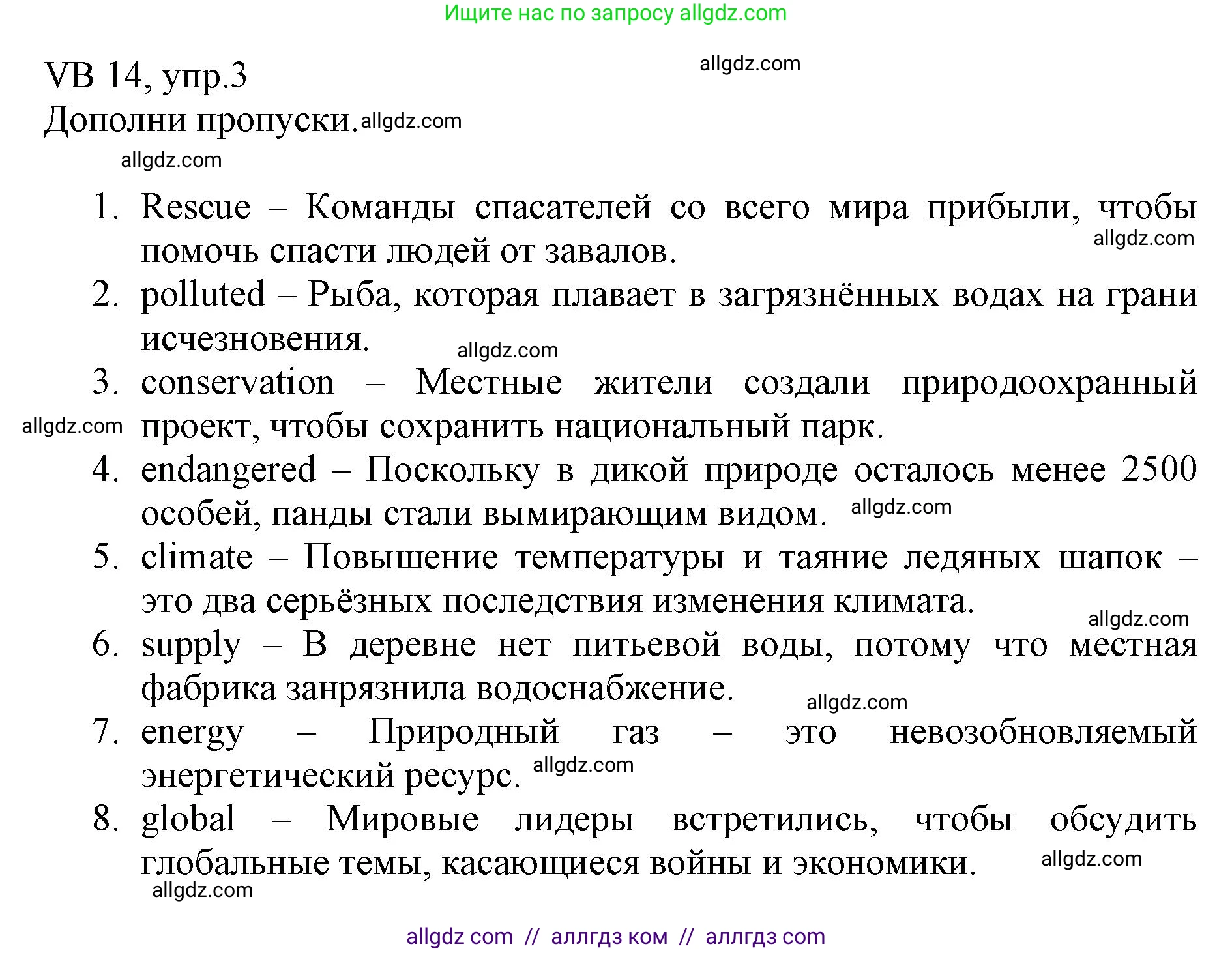 Английский язык (english), 6 класс Учебник (Student's book), авторы: Баранова Ксения Михайловна (Baranova Ksenia), Дули Дженни (Dooley Jenny), Копылова Виктория Викторовна (Kopylova Victoria), Мильруд Радислав Петрович (Millrood Radislav), Эванс Вирджиния (Evans Virginia), издательство Просвещение, Москва, 2023, белого цвета, страница 134, номер 3, Решение