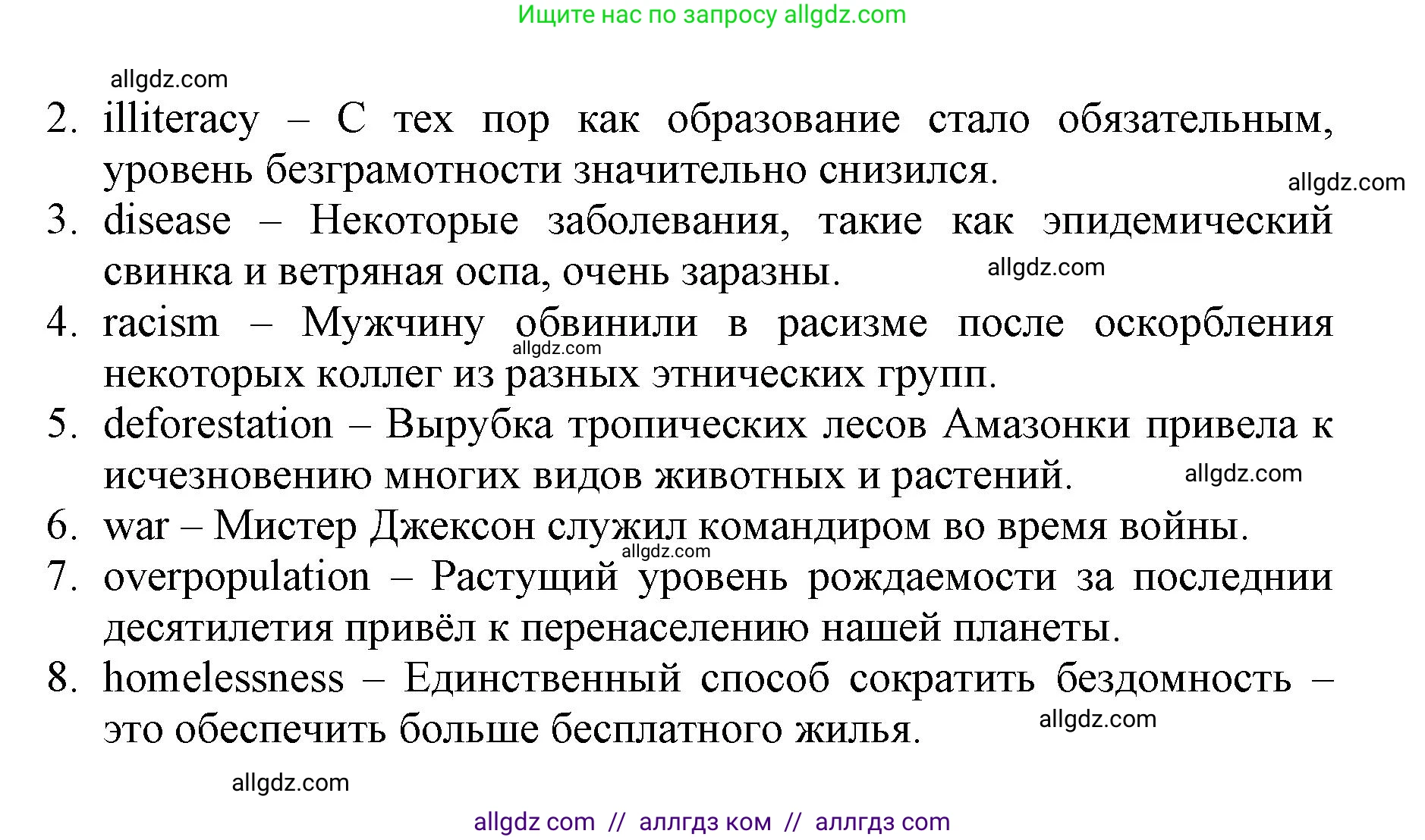 Английский язык (english), 6 класс Учебник (Student's book), авторы: Баранова Ксения Михайловна (Baranova Ksenia), Дули Дженни (Dooley Jenny), Копылова Виктория Викторовна (Kopylova Victoria), Мильруд Радислав Петрович (Millrood Radislav), Эванс Вирджиния (Evans Virginia), издательство Просвещение, Москва, 2023, белого цвета, страница 135, номер 2, Решение (продолжение 2)