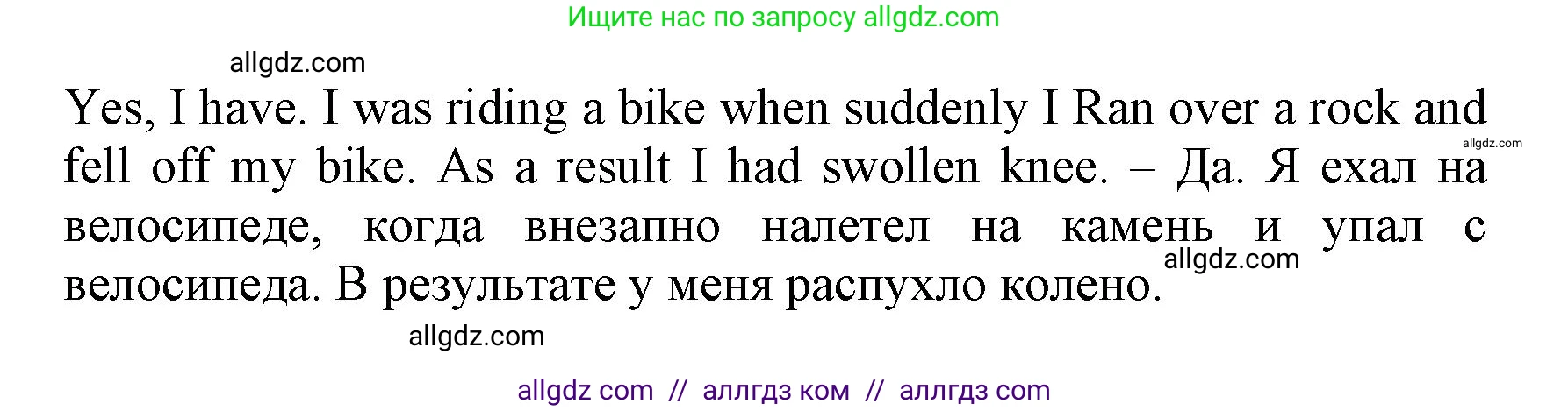 Английский язык (english), 6 класс Учебник (Student's book), авторы: Баранова Ксения Михайловна (Baranova Ksenia), Дули Дженни (Dooley Jenny), Копылова Виктория Викторовна (Kopylova Victoria), Мильруд Радислав Петрович (Millrood Radislav), Эванс Вирджиния (Evans Virginia), издательство Просвещение, Москва, 2023, белого цвета, страница 136, номер 3, Решение (продолжение 2)