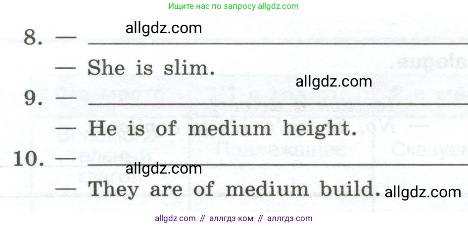 Английский язык (english), 6 класс Грамматический тренажёр, автор: Тимофеева Светлана Леонидовна, издательство Просвещение, Москва, 2023, зелёного цвета, страница 15, номер 13, Условие 2023-2027 (продолжение 2)