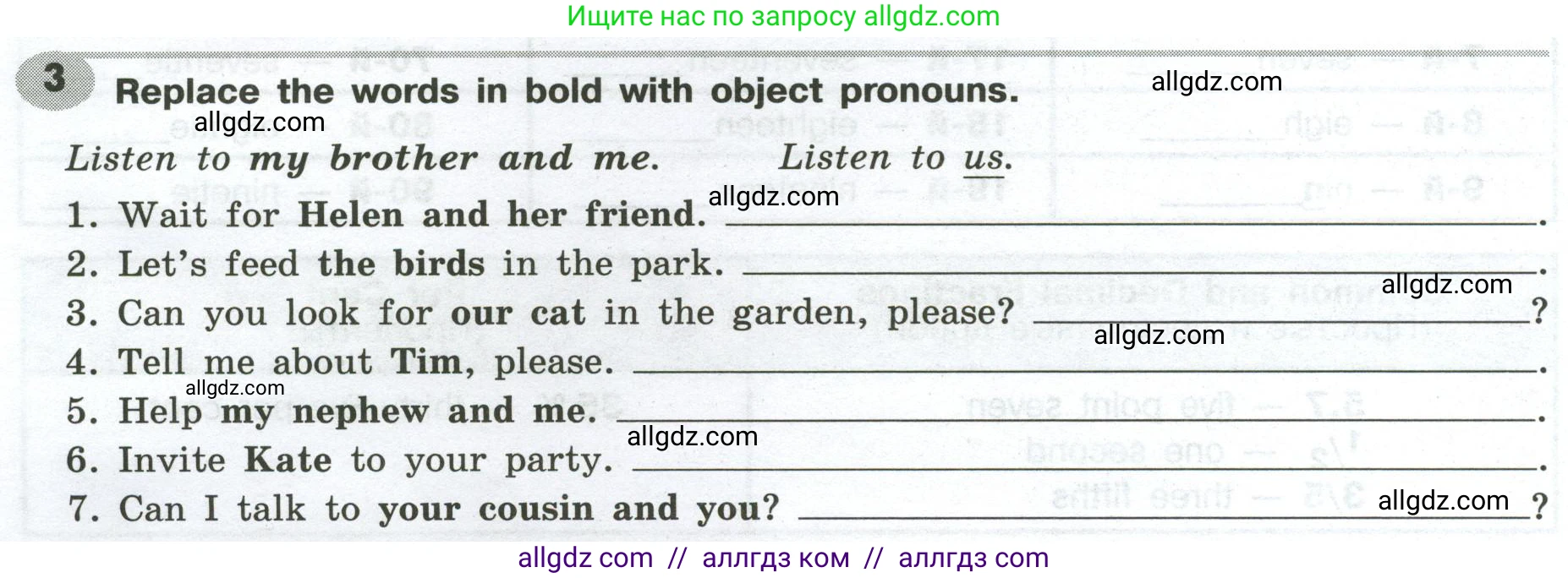 Английский язык (english), 6 класс Грамматический тренажёр, автор: Тимофеева Светлана Леонидовна, издательство Просвещение, Москва, 2023, зелёного цвета, страница 8, номер 3, Условие 2023-2027