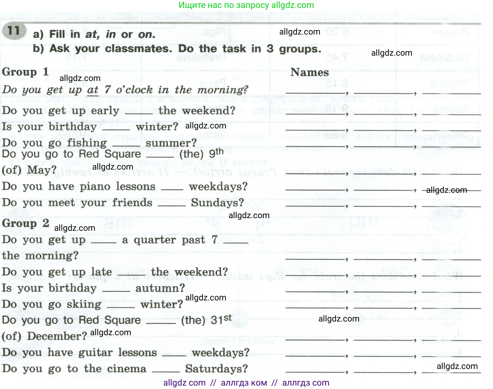 Английский язык (english), 6 класс Грамматический тренажёр, автор: Тимофеева Светлана Леонидовна, издательство Просвещение, Москва, 2023, зелёного цвета, страница 28, номер 11, Условие 2023-2027