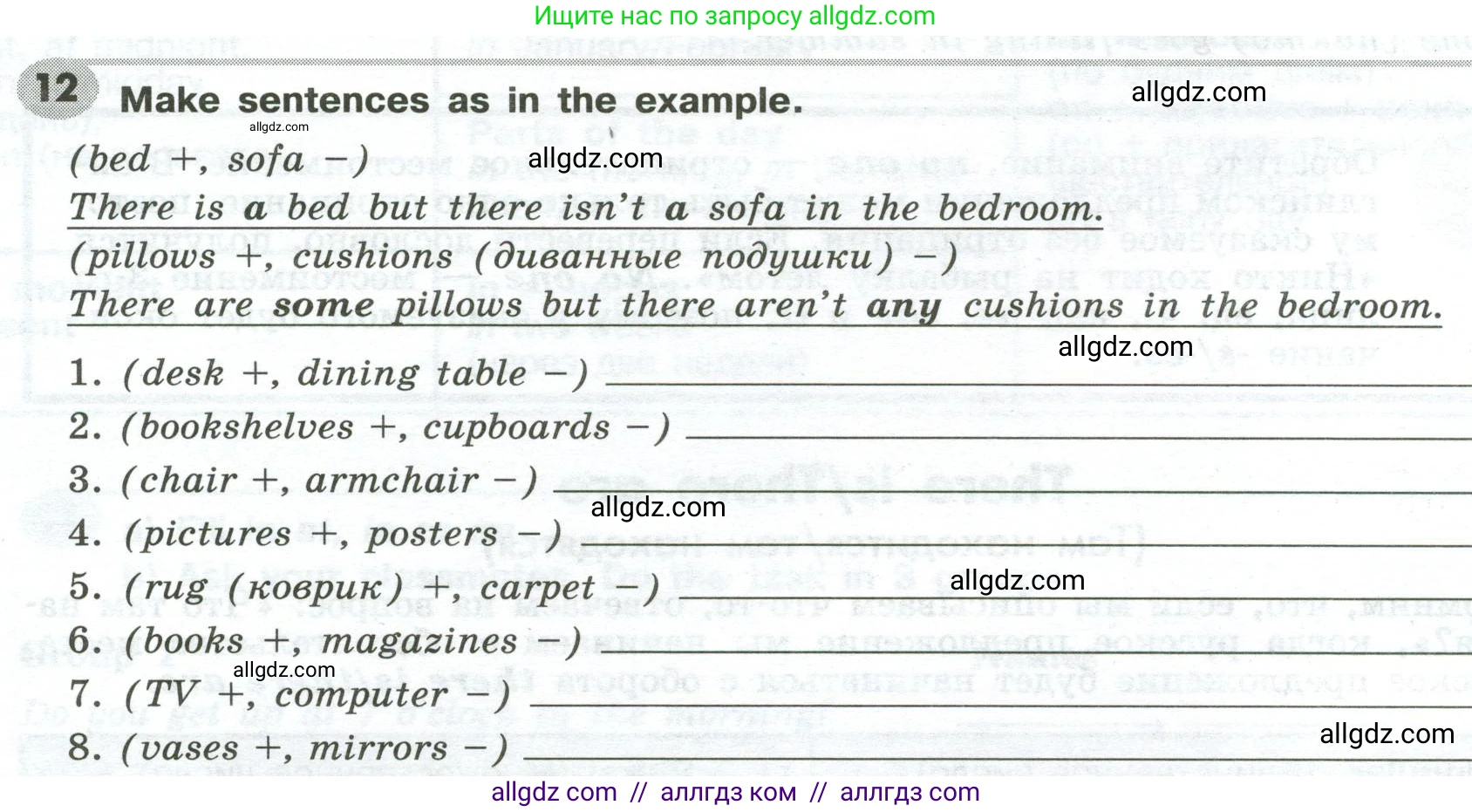 Английский язык (english), 6 класс Грамматический тренажёр, автор: Тимофеева Светлана Леонидовна, издательство Просвещение, Москва, 2023, зелёного цвета, страница 30, номер 12, Условие 2023-2027