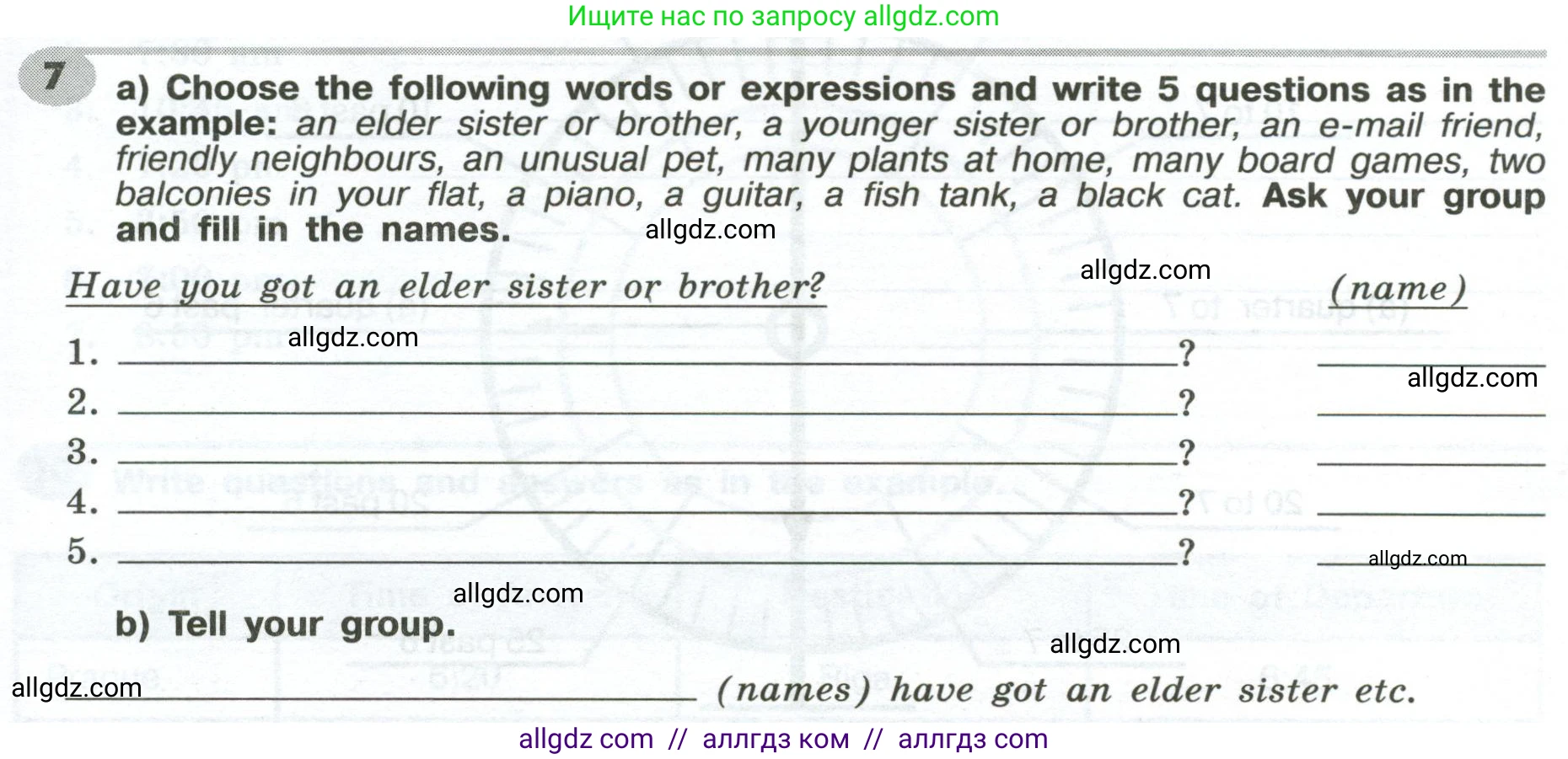 Английский язык (english), 6 класс Грамматический тренажёр, автор: Тимофеева Светлана Леонидовна, издательство Просвещение, Москва, 2023, зелёного цвета, страница 25, номер 7, Условие 2023-2027