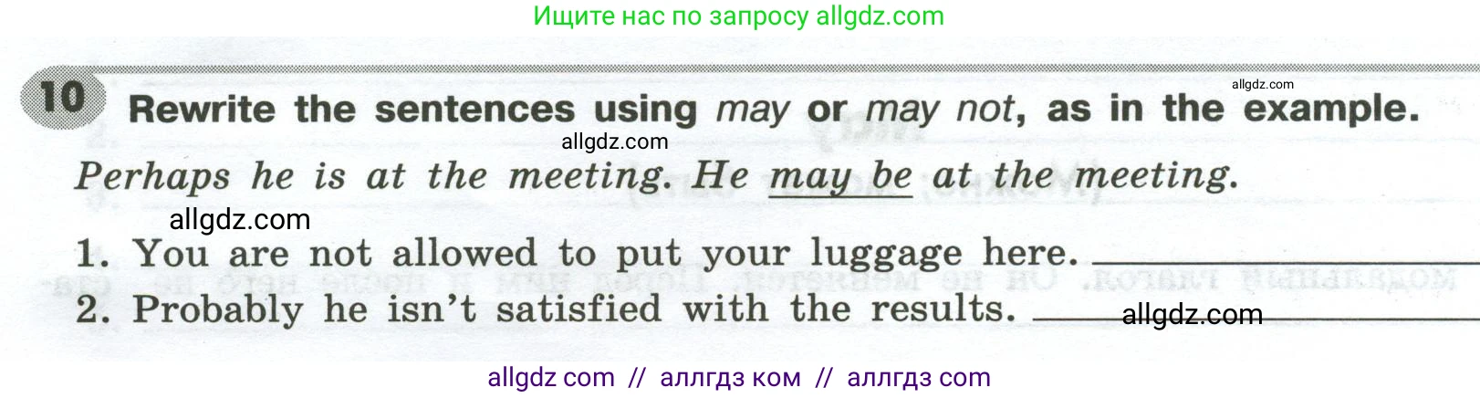Английский язык (english), 6 класс Грамматический тренажёр, автор: Тимофеева Светлана Леонидовна, издательство Просвещение, Москва, 2023, зелёного цвета, страница 38, номер 10, Условие 2023-2027