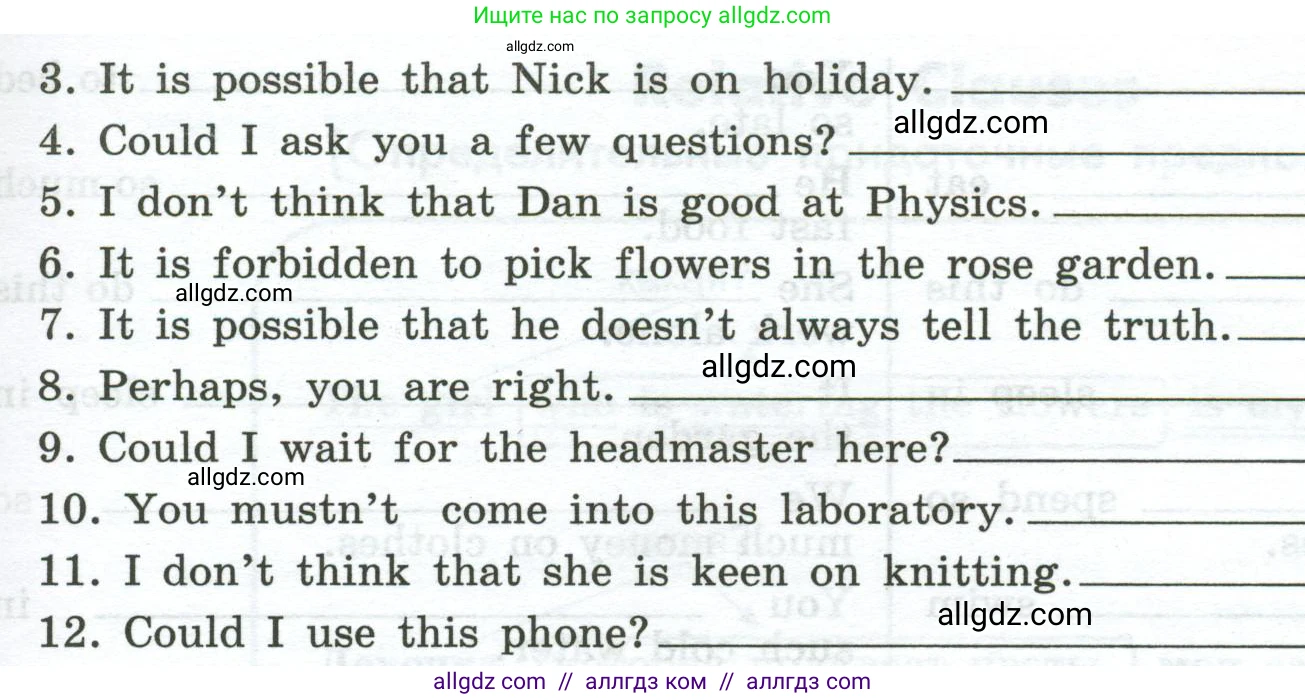 Английский язык (english), 6 класс Грамматический тренажёр, автор: Тимофеева Светлана Леонидовна, издательство Просвещение, Москва, 2023, зелёного цвета, страница 38, номер 10, Условие 2023-2027 (продолжение 2)