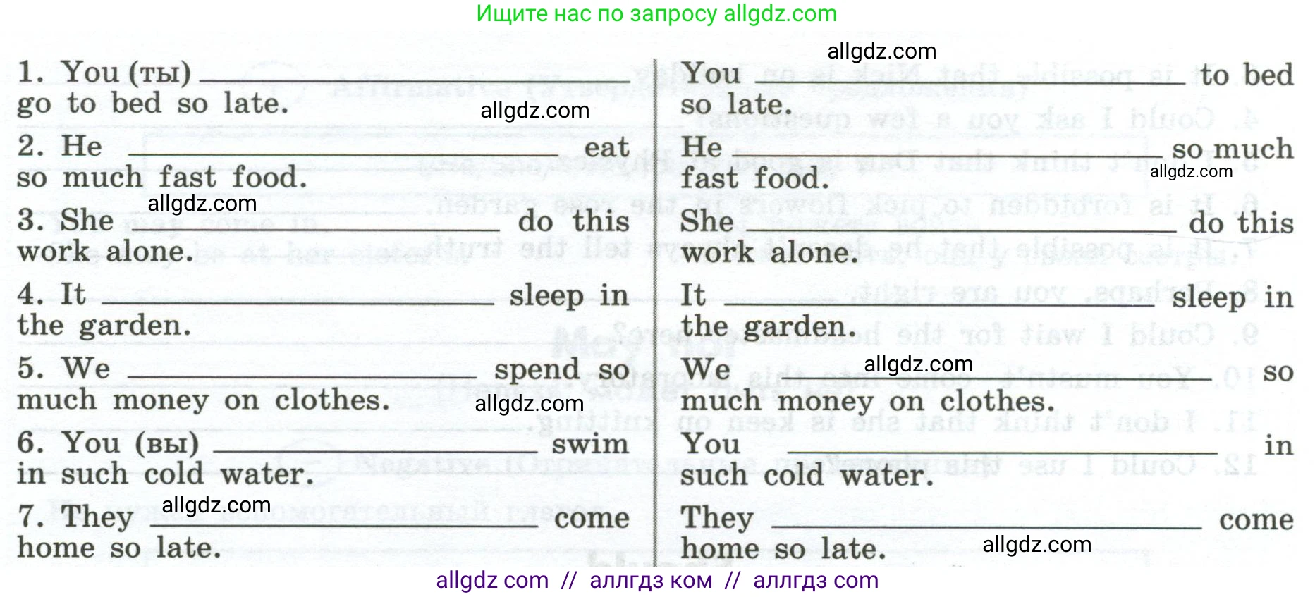 Английский язык (english), 6 класс Грамматический тренажёр, автор: Тимофеева Светлана Леонидовна, издательство Просвещение, Москва, 2023, зелёного цвета, страница 39, номер 12, Условие 2023-2027 (продолжение 2)