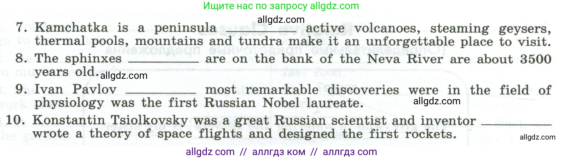 Английский язык (english), 6 класс Грамматический тренажёр, автор: Тимофеева Светлана Леонидовна, издательство Просвещение, Москва, 2023, зелёного цвета, страница 41, номер 15, Условие 2023-2027 (продолжение 2)