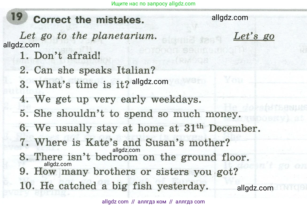 Английский язык (english), 6 класс Грамматический тренажёр, автор: Тимофеева Светлана Леонидовна, издательство Просвещение, Москва, 2023, зелёного цвета, страница 43, номер 19, Условие 2023-2027