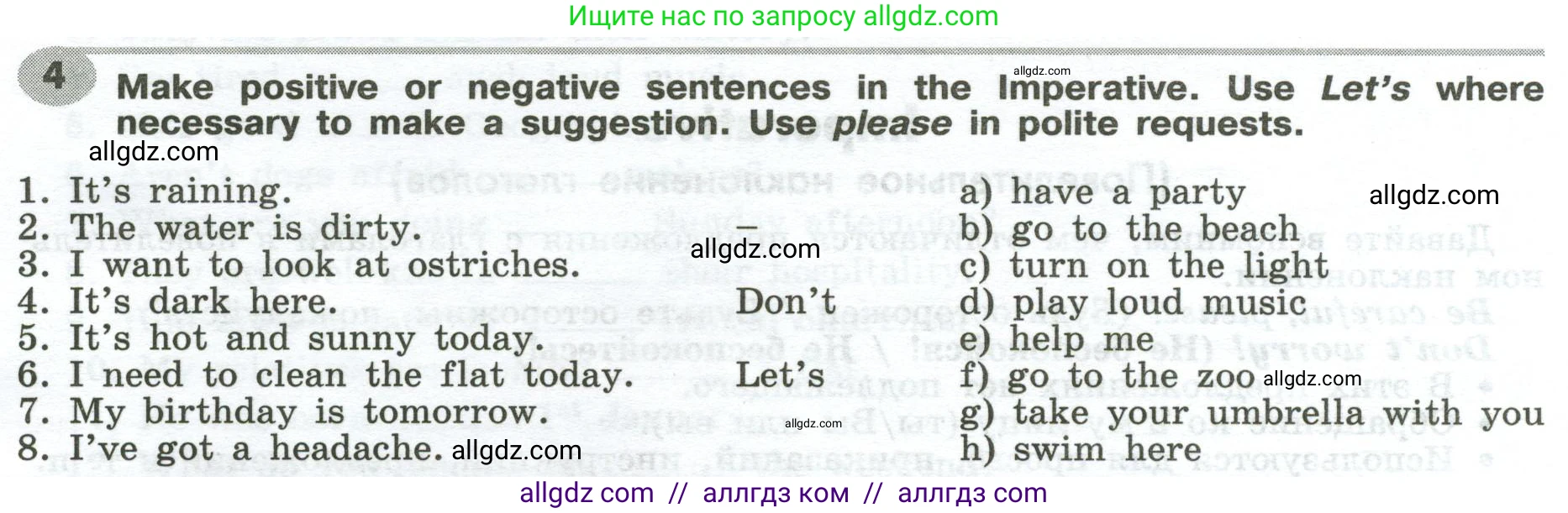 Английский язык (english), 6 класс Грамматический тренажёр, автор: Тимофеева Светлана Леонидовна, издательство Просвещение, Москва, 2023, зелёного цвета, страница 34, номер 4, Условие 2023-2027
