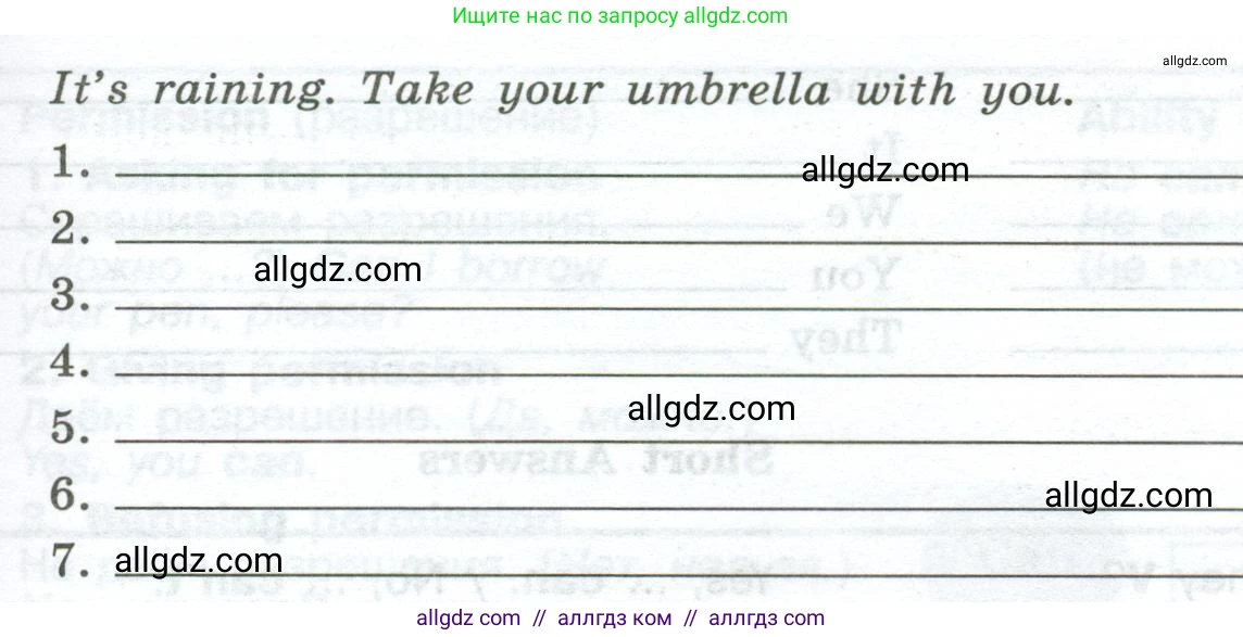 Английский язык (english), 6 класс Грамматический тренажёр, автор: Тимофеева Светлана Леонидовна, издательство Просвещение, Москва, 2023, зелёного цвета, страница 34, номер 4, Условие 2023-2027 (продолжение 2)